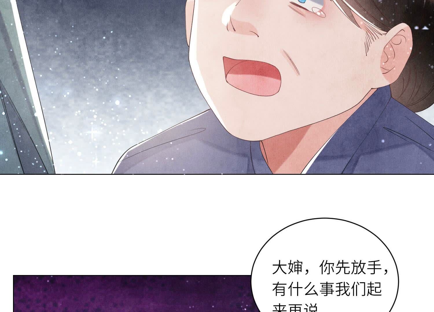 第95话 巨人观(1/3)-第96话