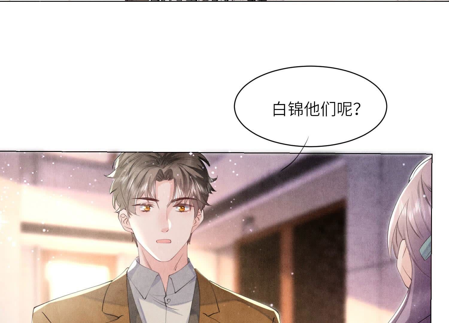 第95话 巨人观(1/3)-第96话