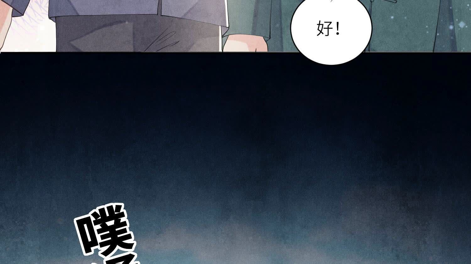 第95话 巨人观(1/3)-第96话