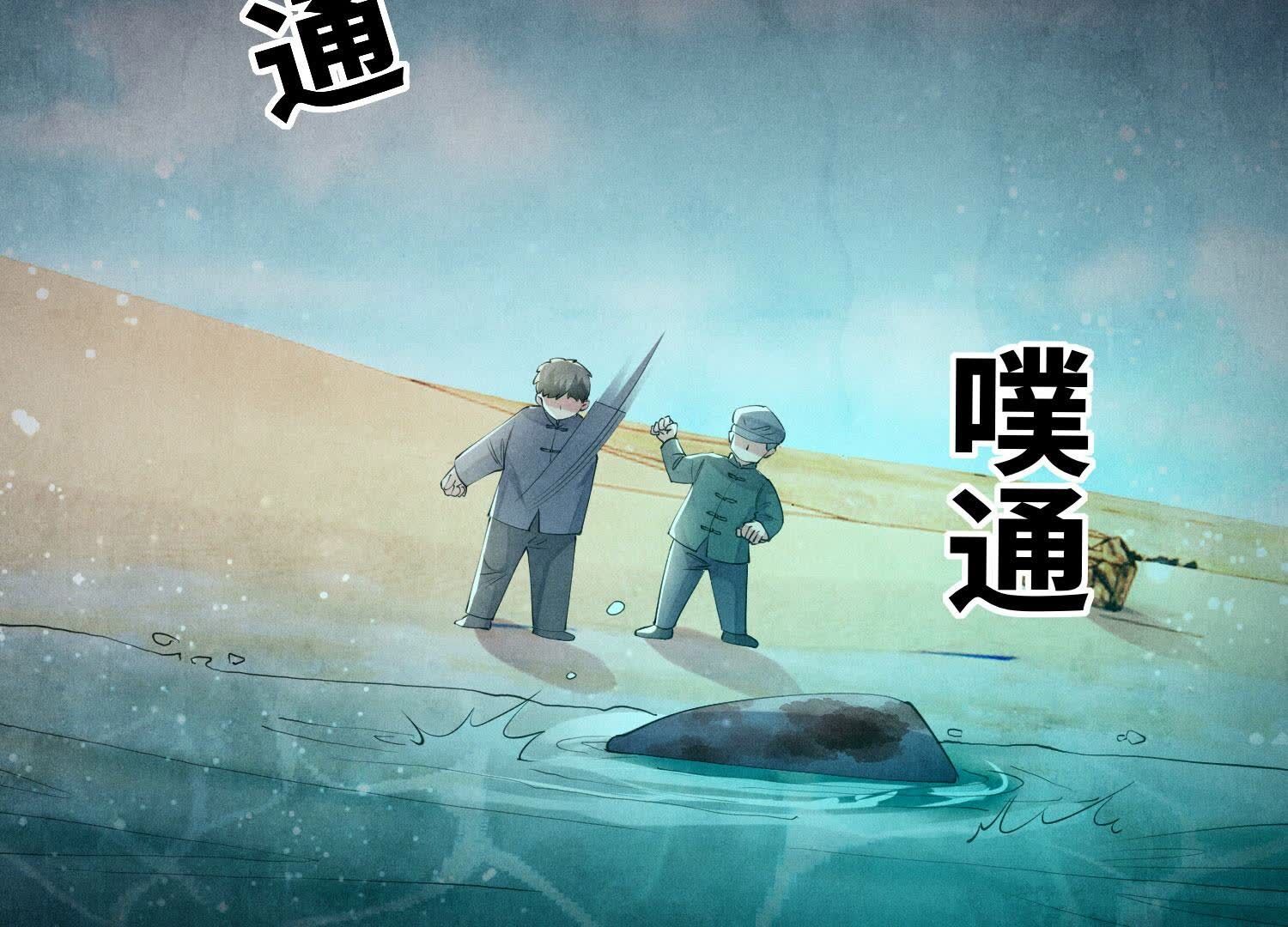 第95话 巨人观(1/3)-第96话