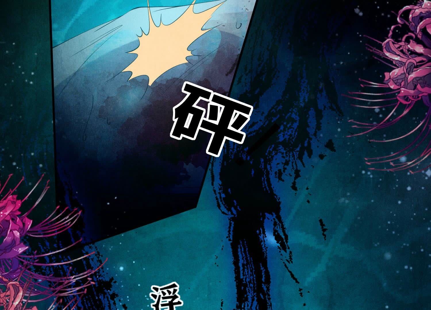 第95话 巨人观(1/3)-第96话