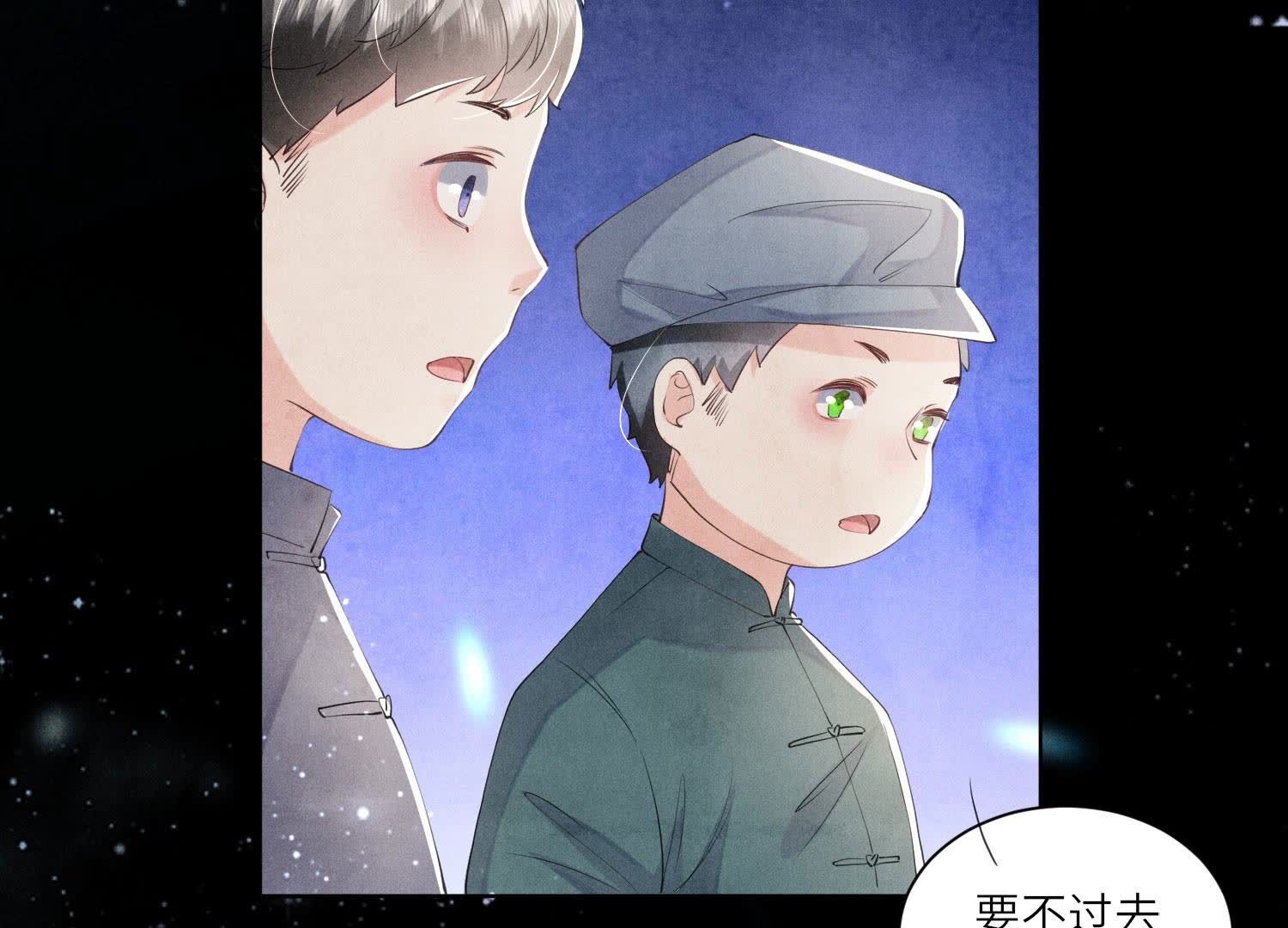 第95话 巨人观(1/3)-第96话