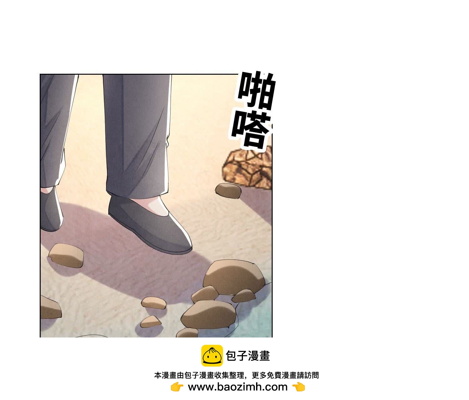 第95话 巨人观(1/3)-第96话