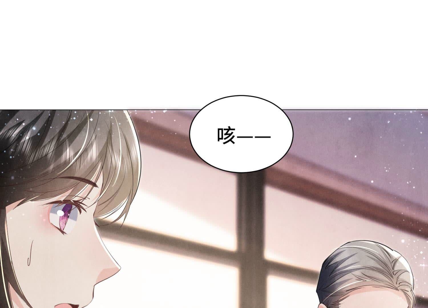 第97话 打探(1/3)-第98话