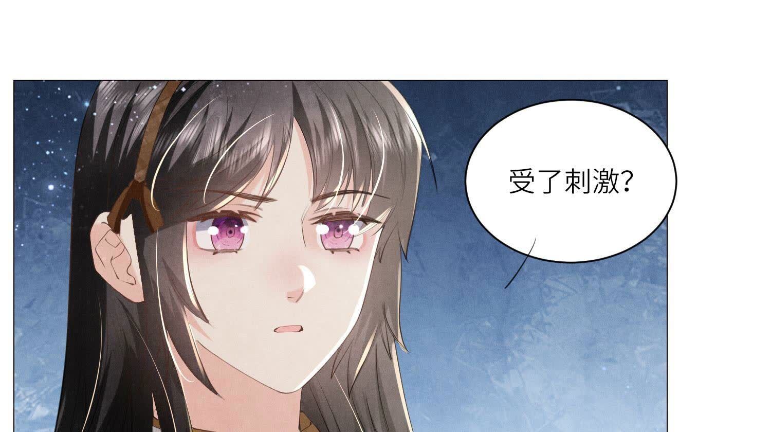 第97话 打探(1/3)-第98话