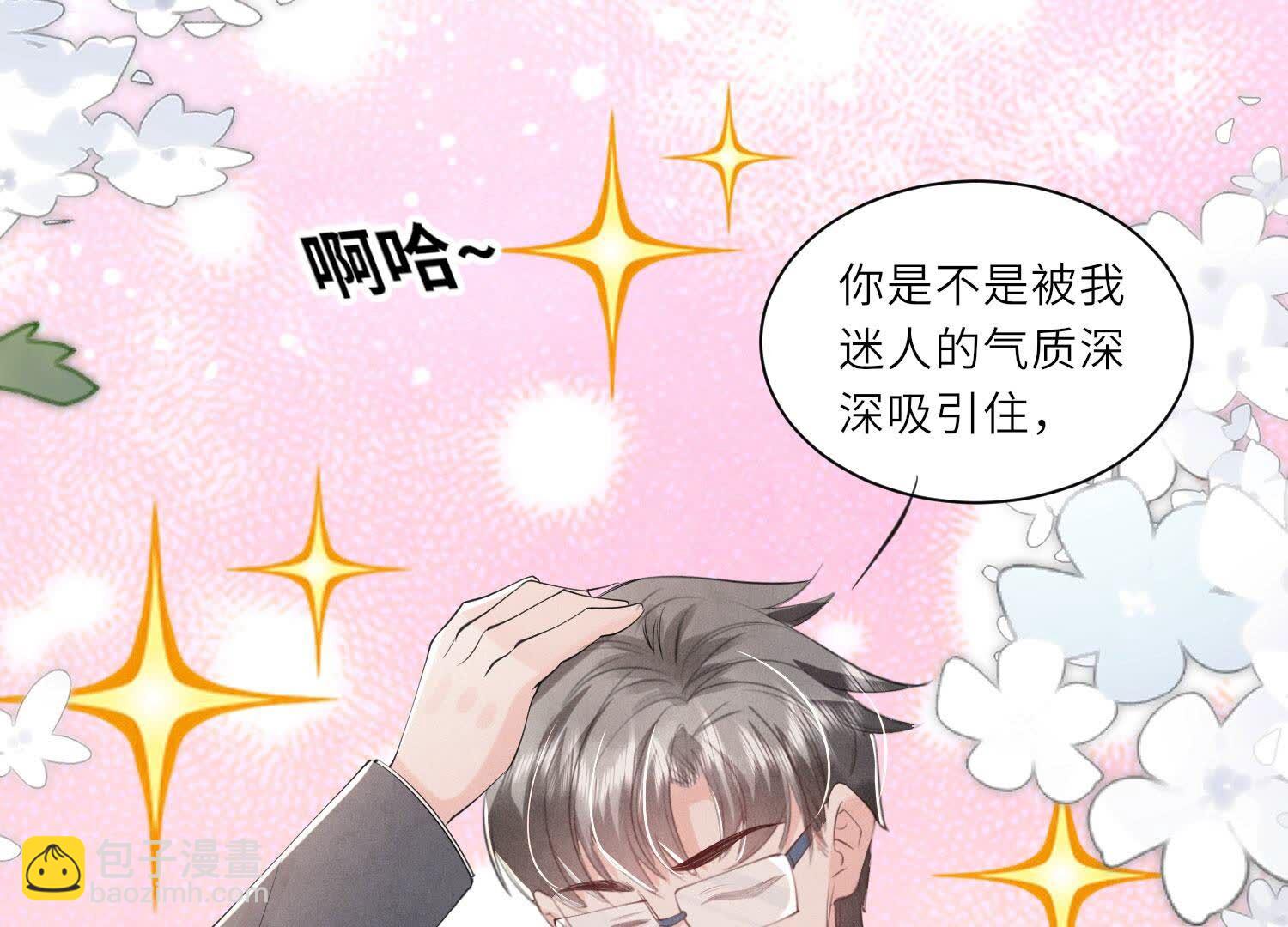 第99话 白马王子(1/3)-第100话