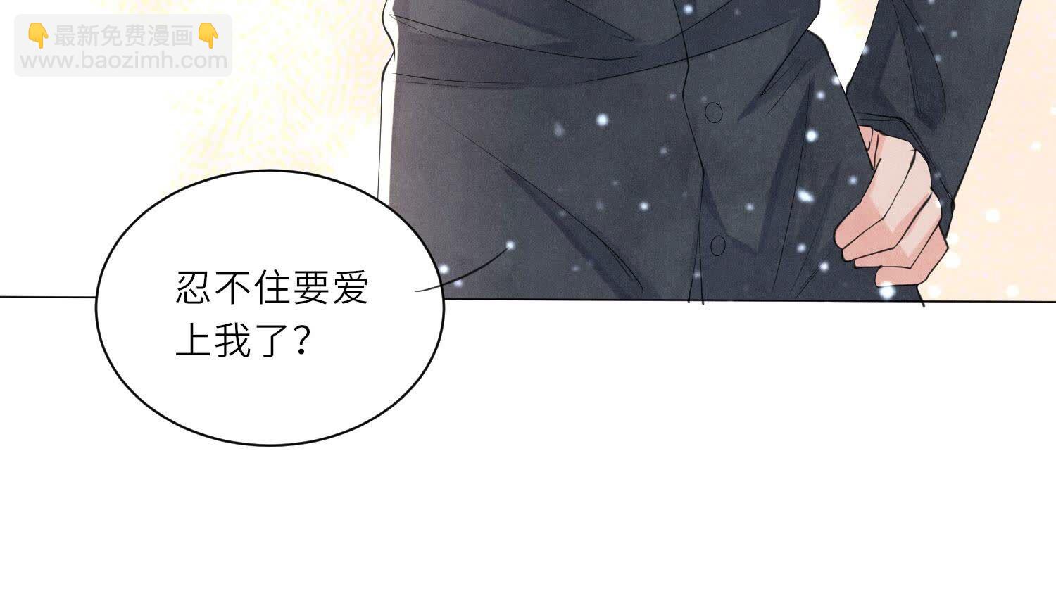 第99话 白马王子(1/3)-第100话