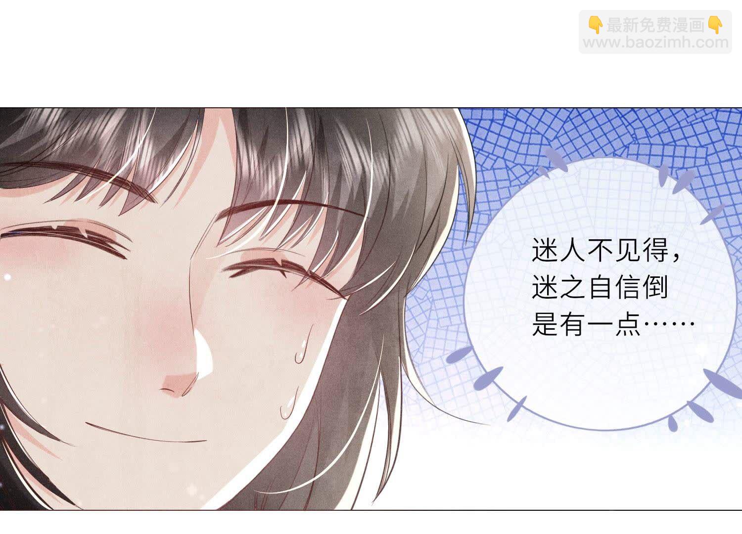 第99话 白马王子(1/3)-第100话