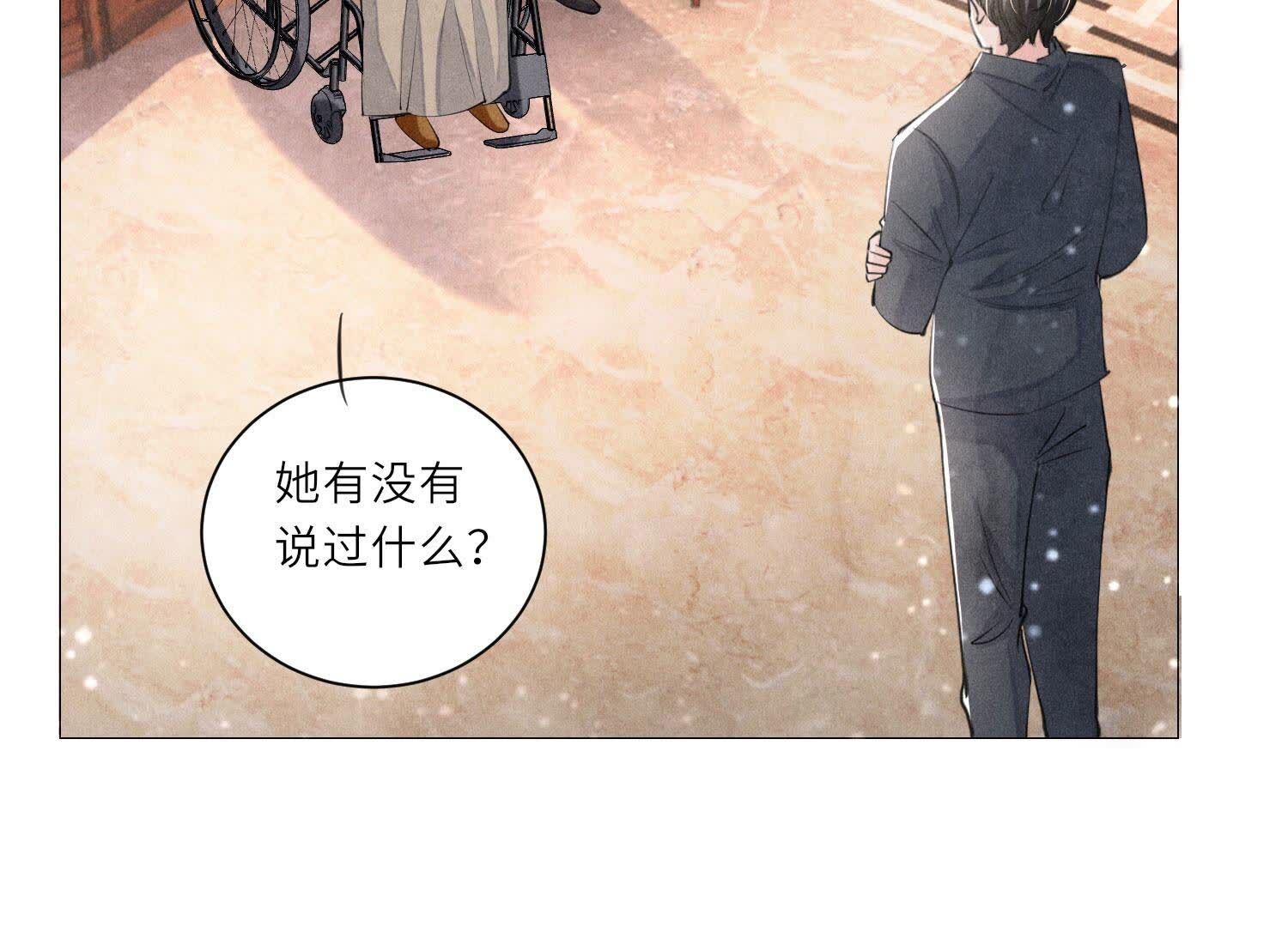 第99话 白马王子(1/3)-第100话