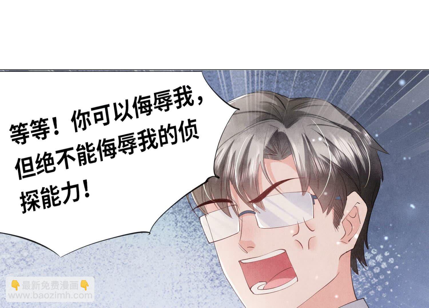 第99话 白马王子(1/3)-第100话