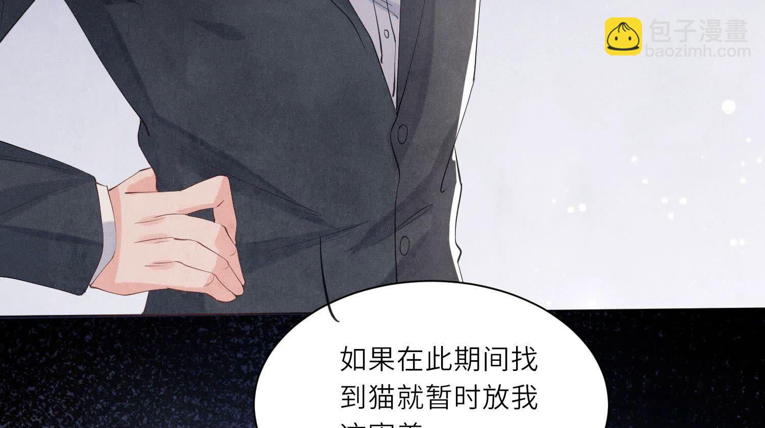第99话 白马王子(1/3)-第100话