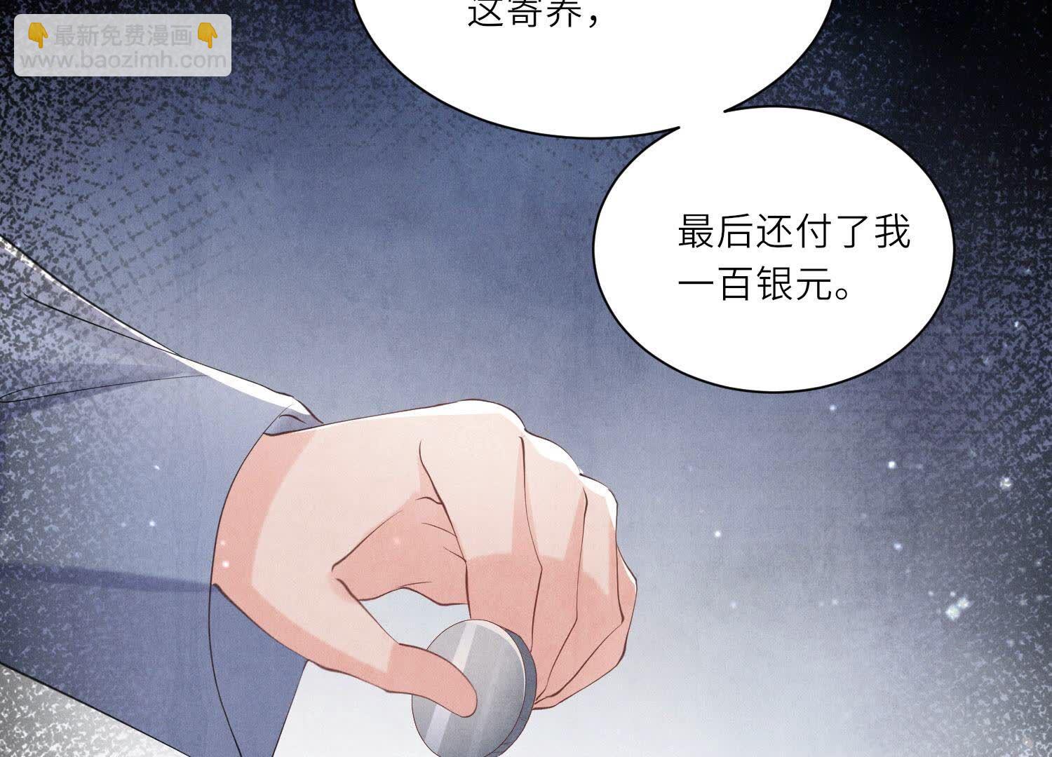 第99话 白马王子(1/3)-第100话