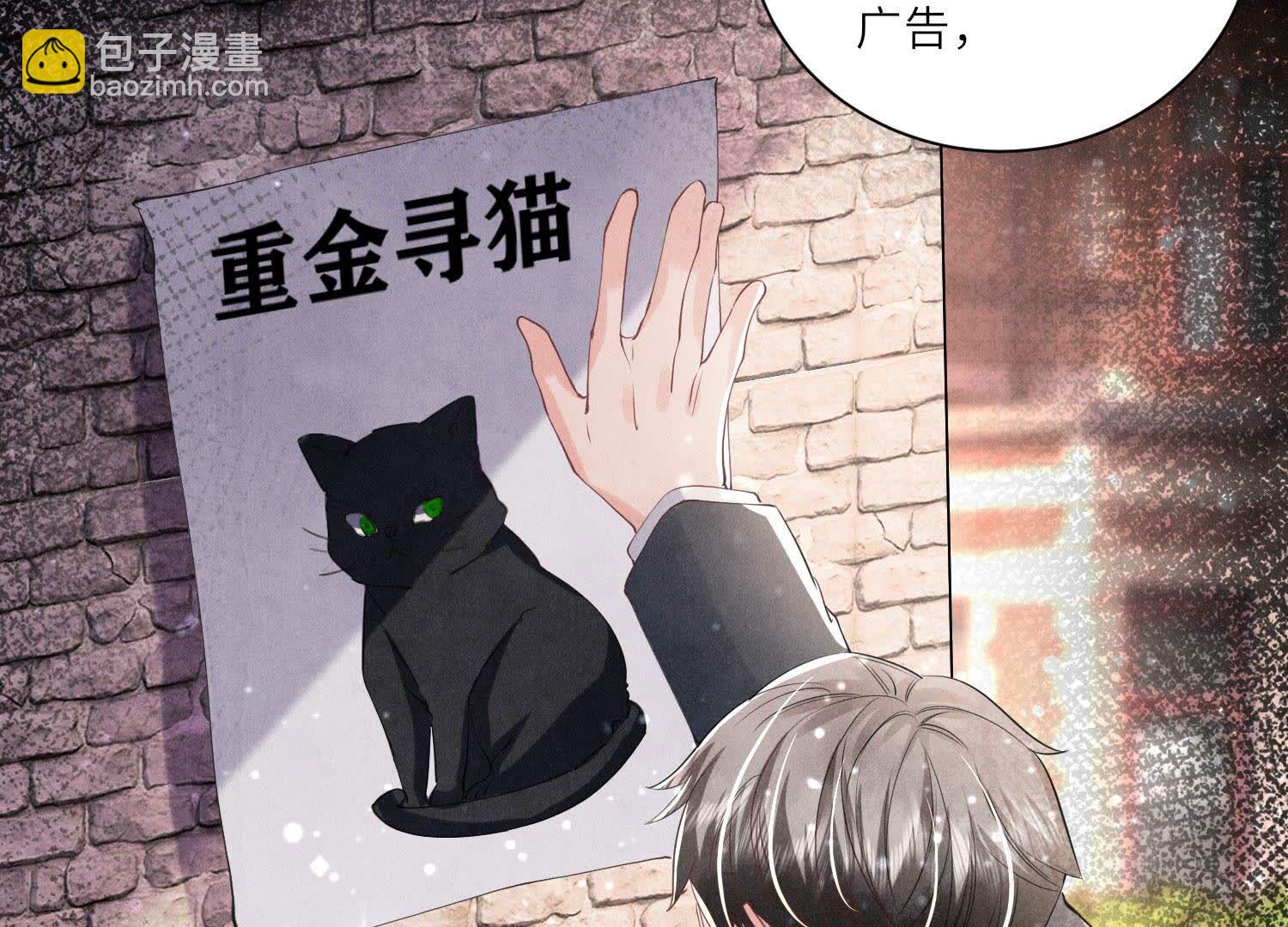 第99话 白马王子(1/3)-第100话