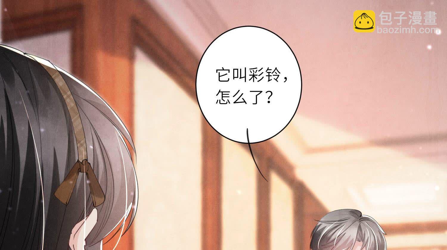 第99话 白马王子(1/3)-第100话