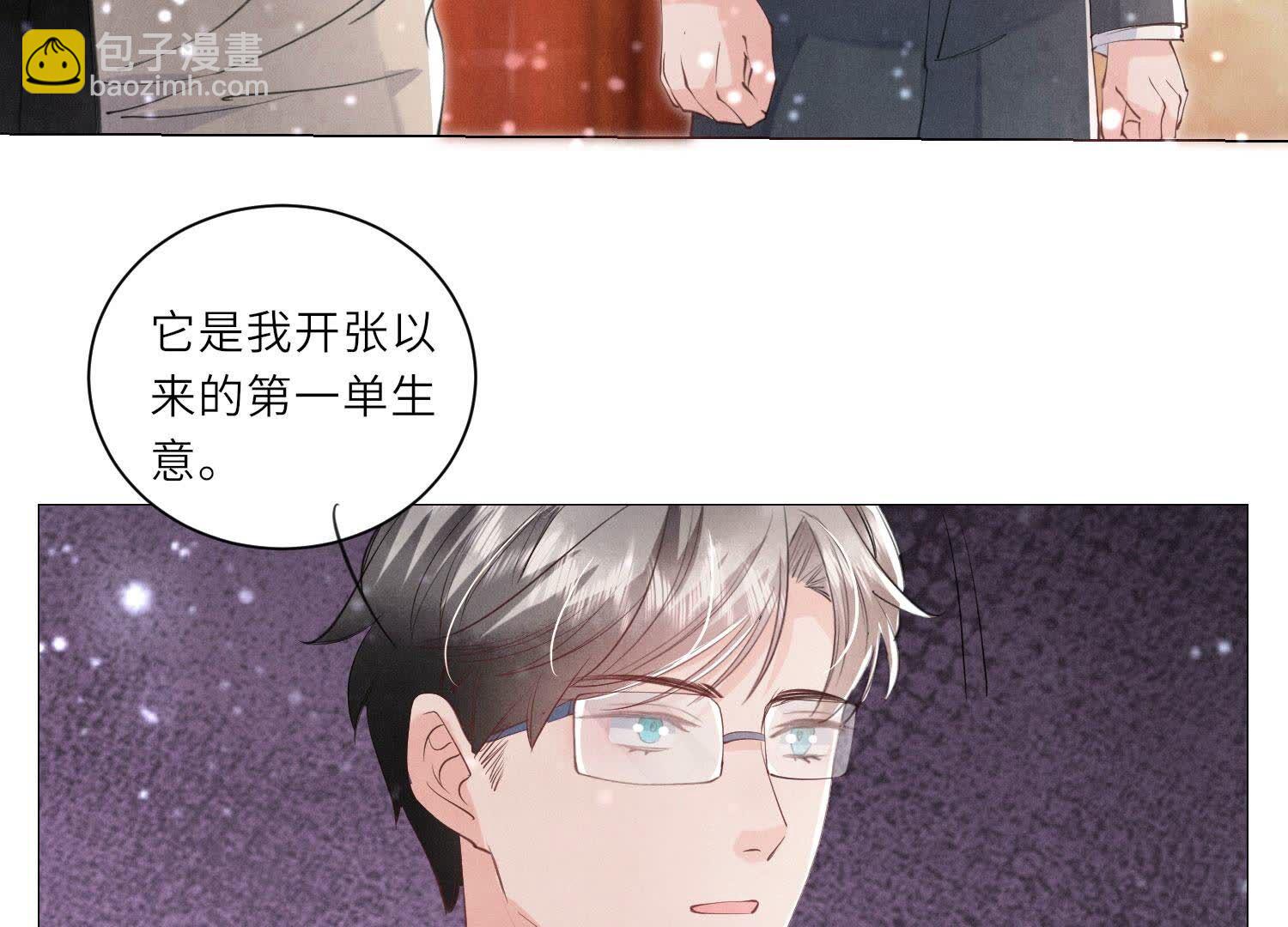 第99话 白马王子(1/3)-第100话
