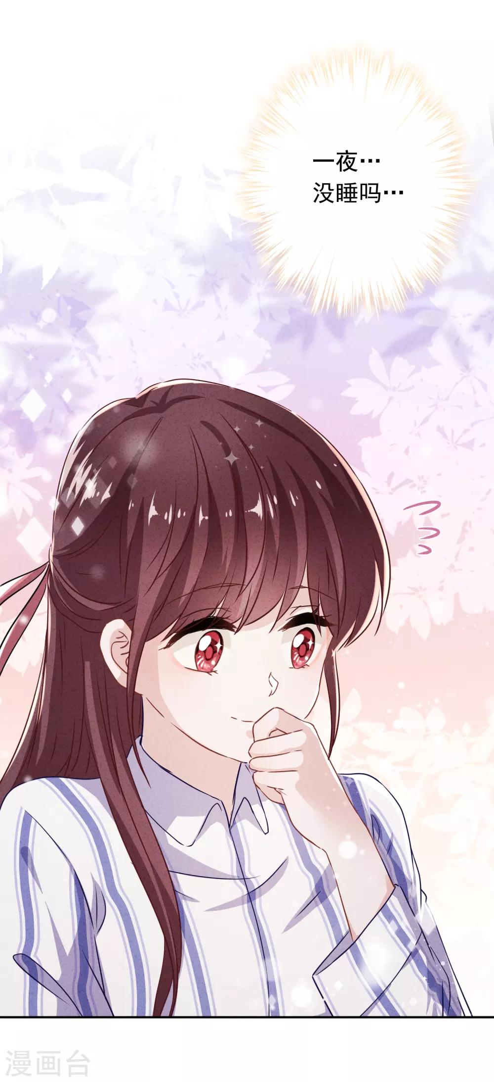 第98话 贴身照顾-第104话