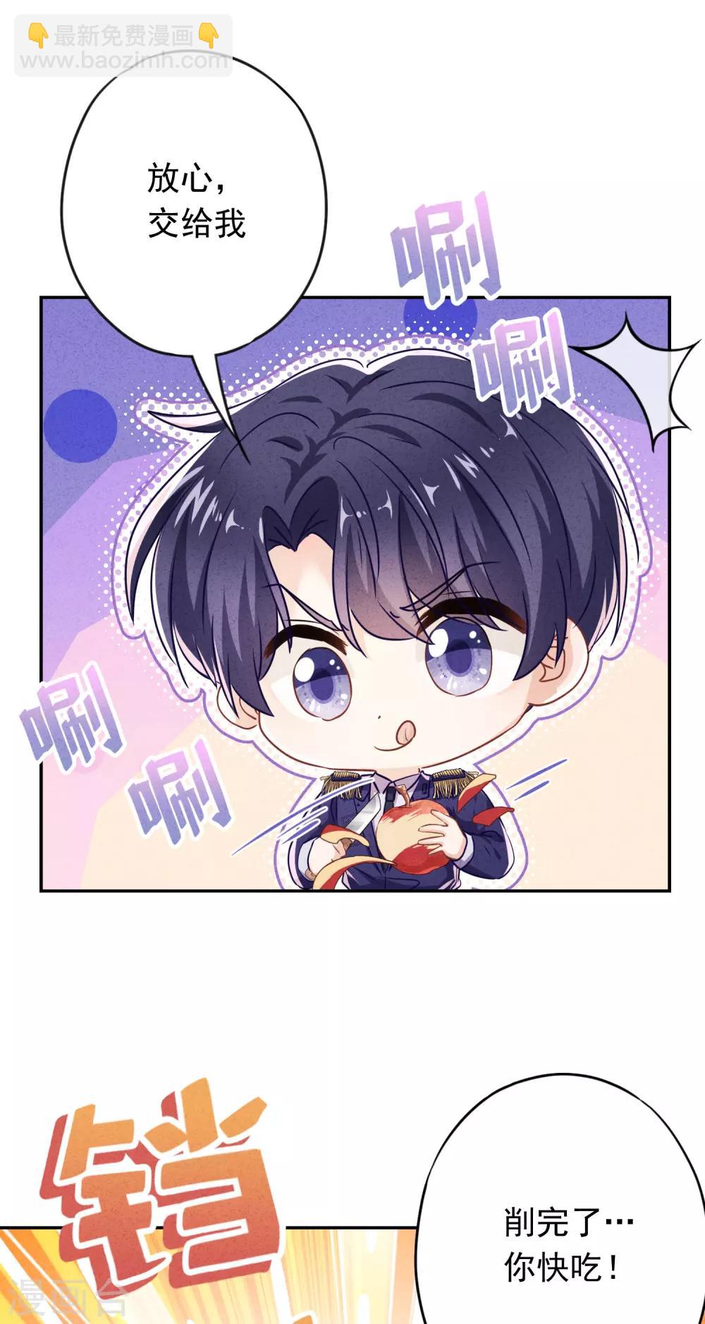 第98话 贴身照顾-第104话