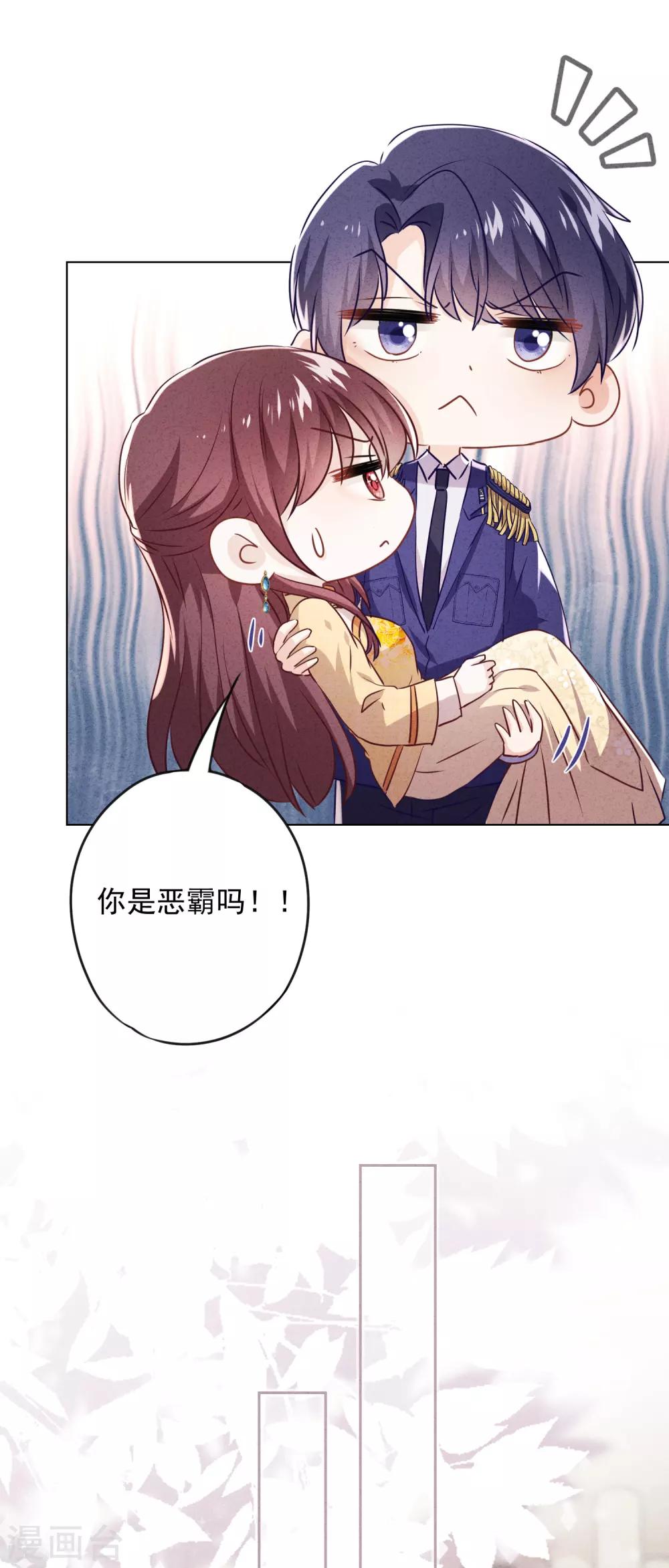 第100话 贴身保护-第106话