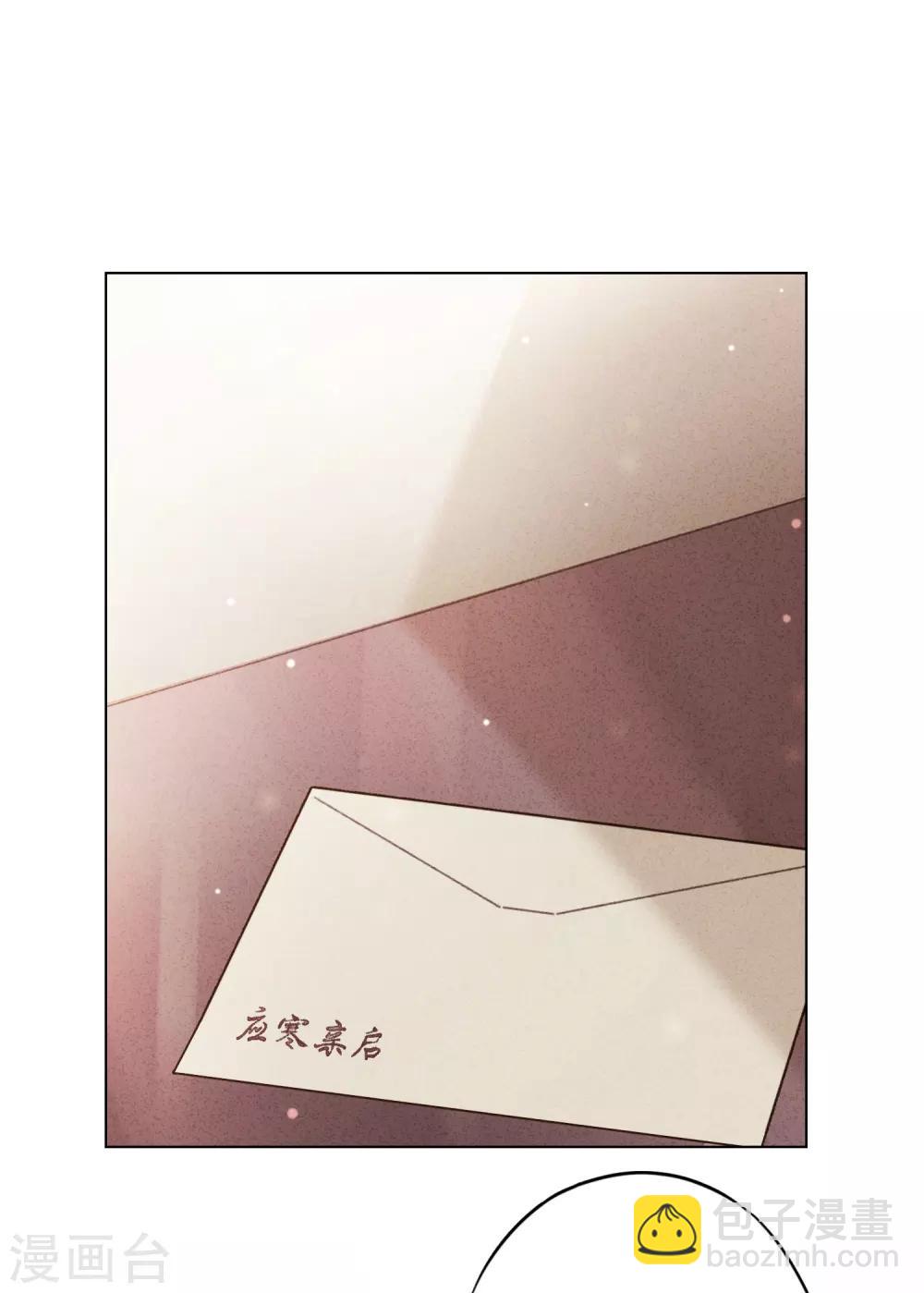 第100话 贴身保护-第106话