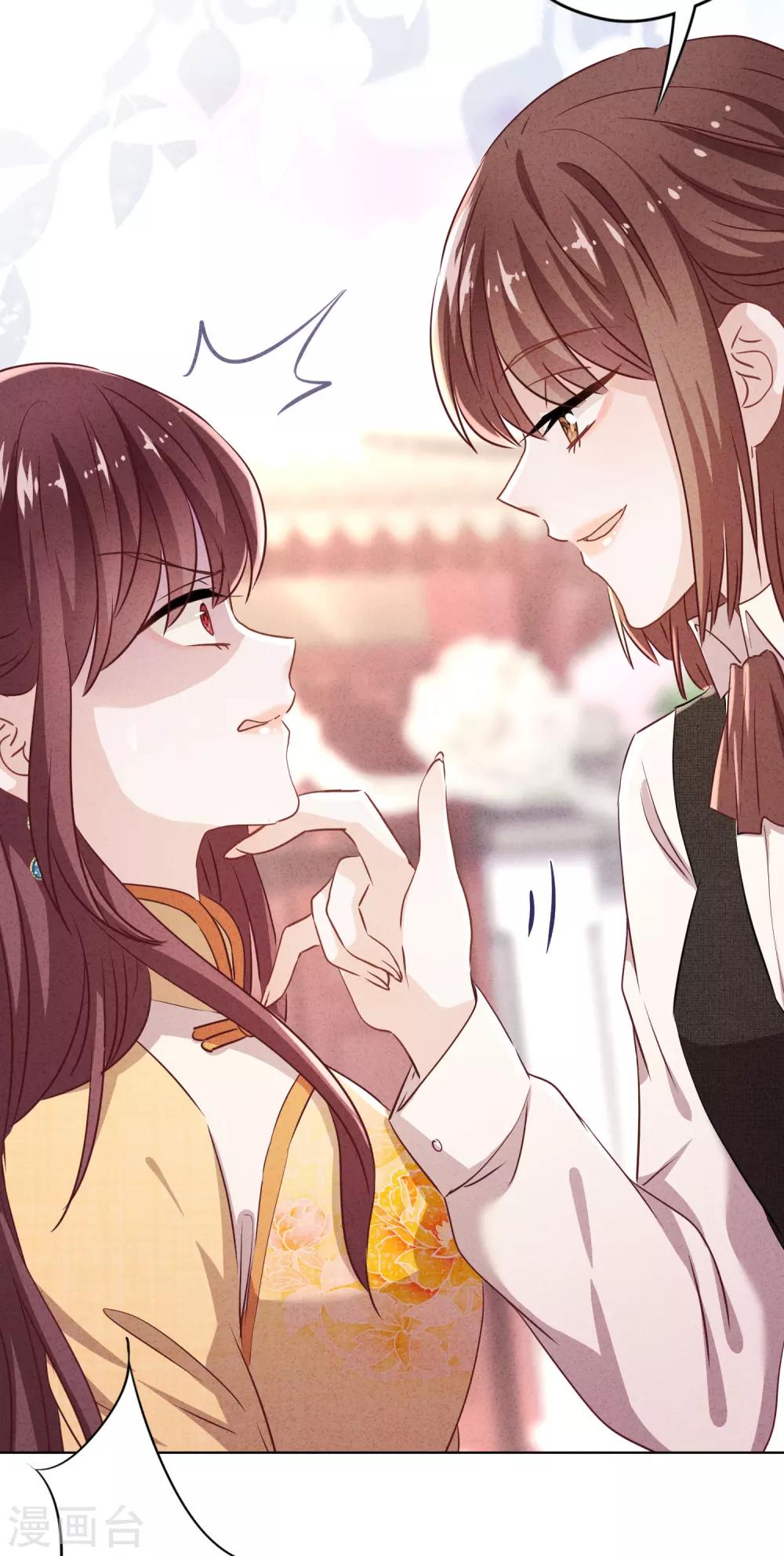 第100话 贴身保护-第106话