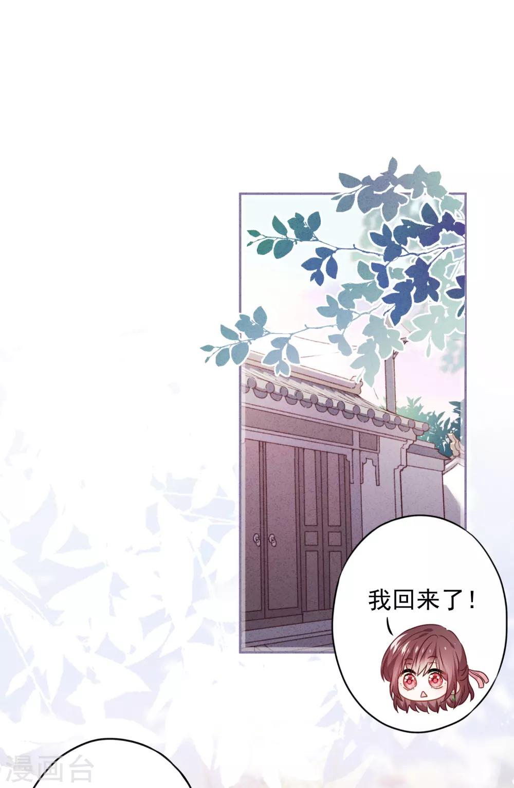 第102话 来自姐姐的恶意-第108话
