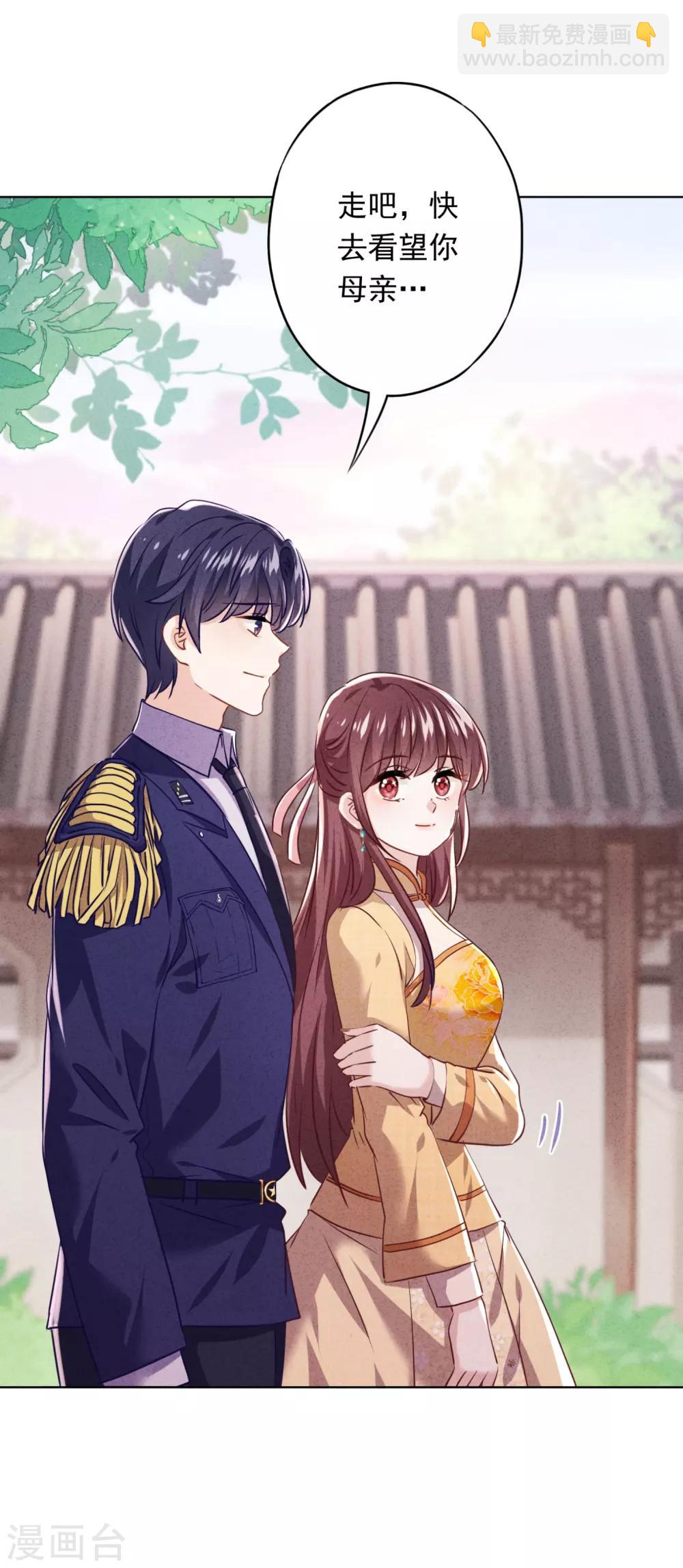 第104话 人的底线-第110话