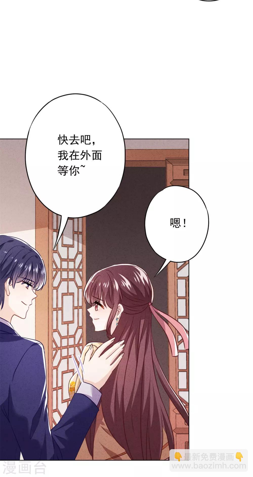 第104话 人的底线-第110话