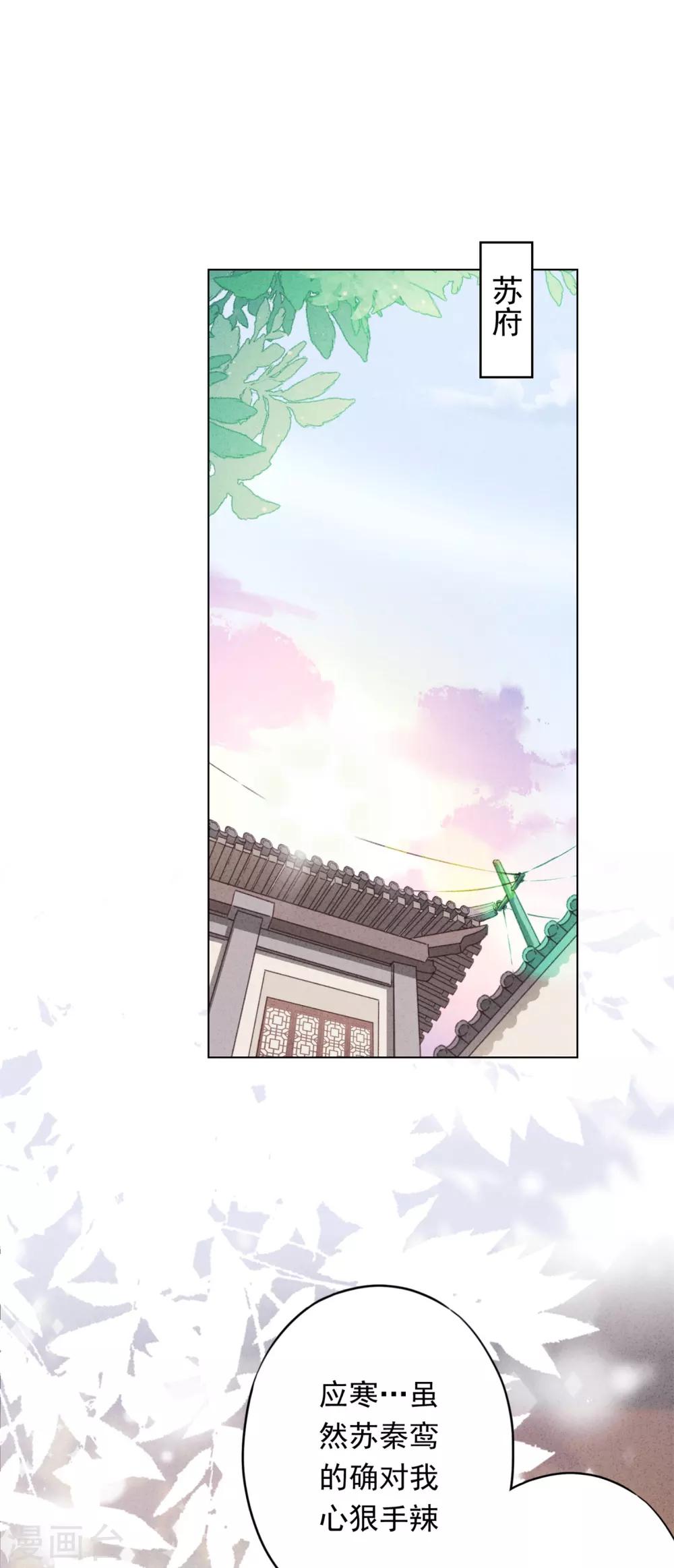 第104话 人的底线-第110话