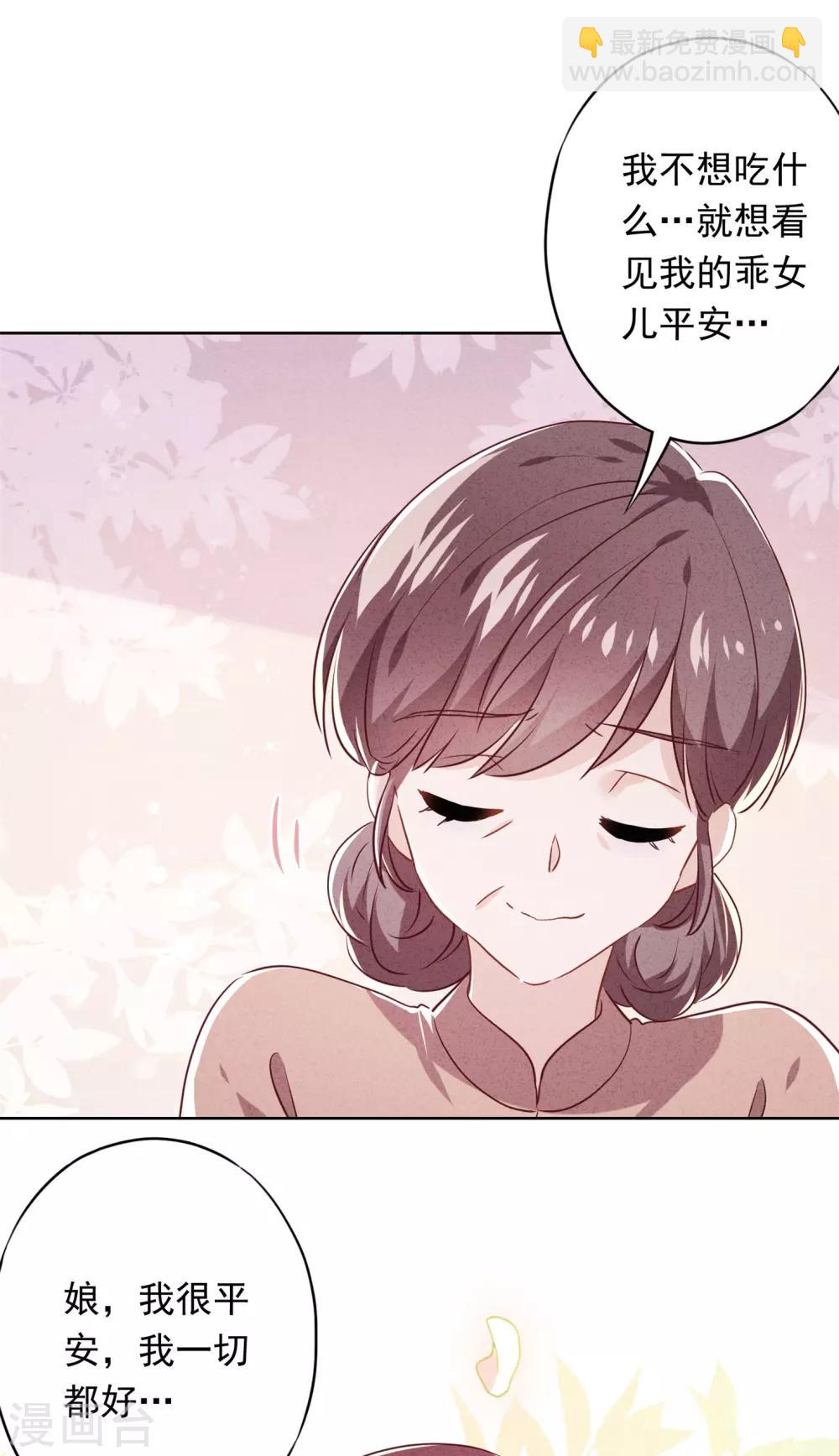 第104话 人的底线-第110话