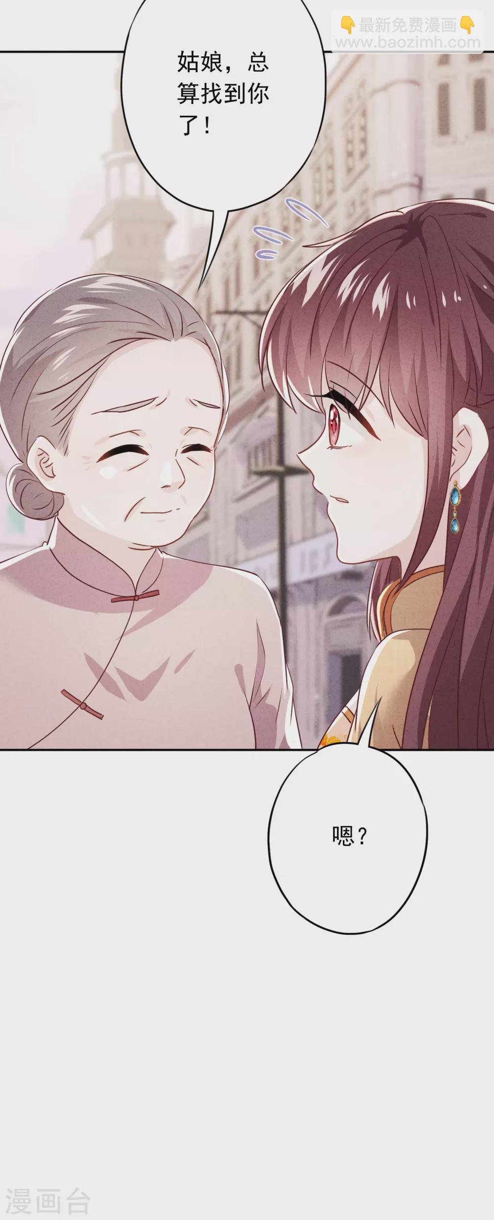 第106话 我永远是你的后盾-第112话