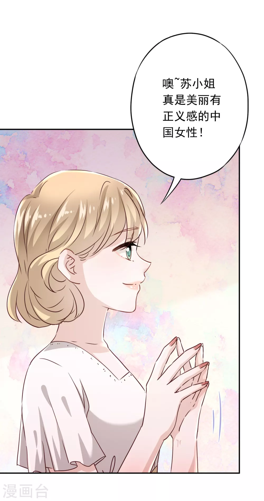 第107话 美丽却危险-第114话