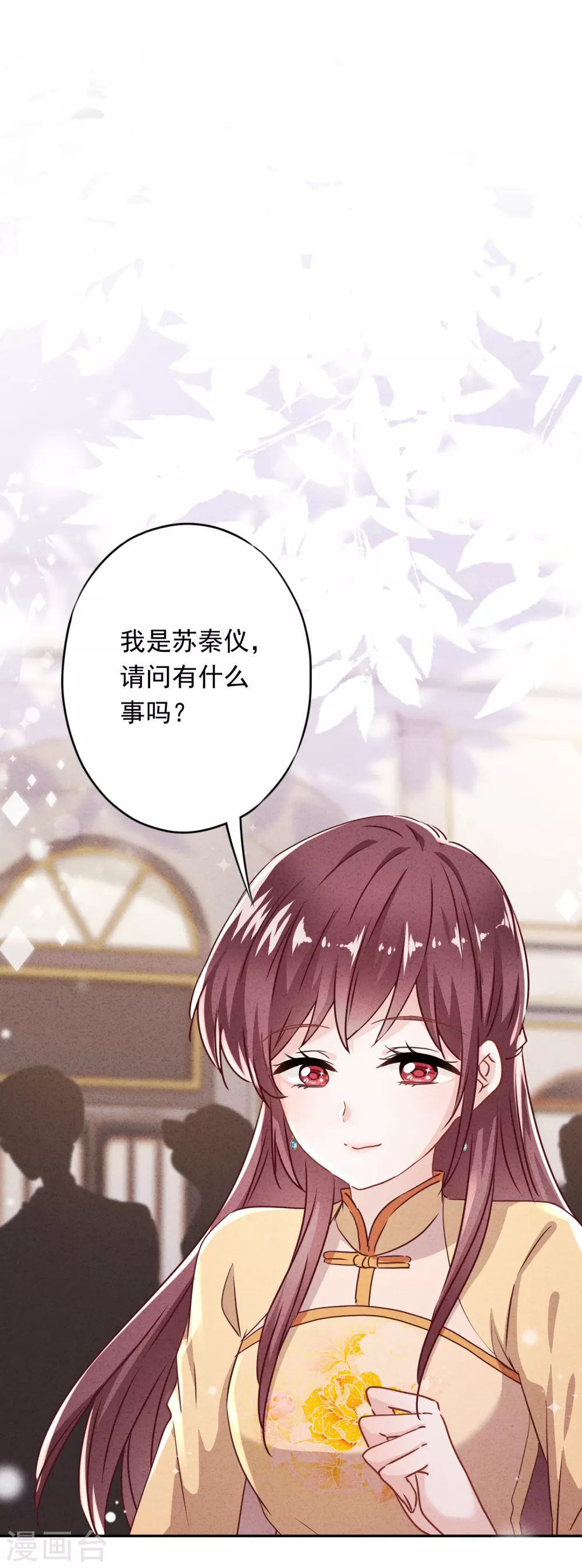 第107话 美丽却危险-第114话
