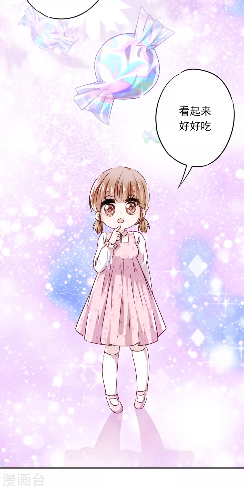 第107话 美丽却危险-第114话