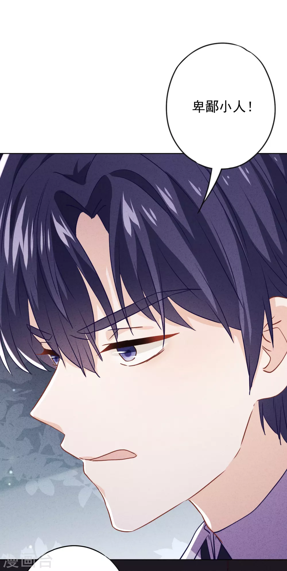 第109话 致命赌局-第116话