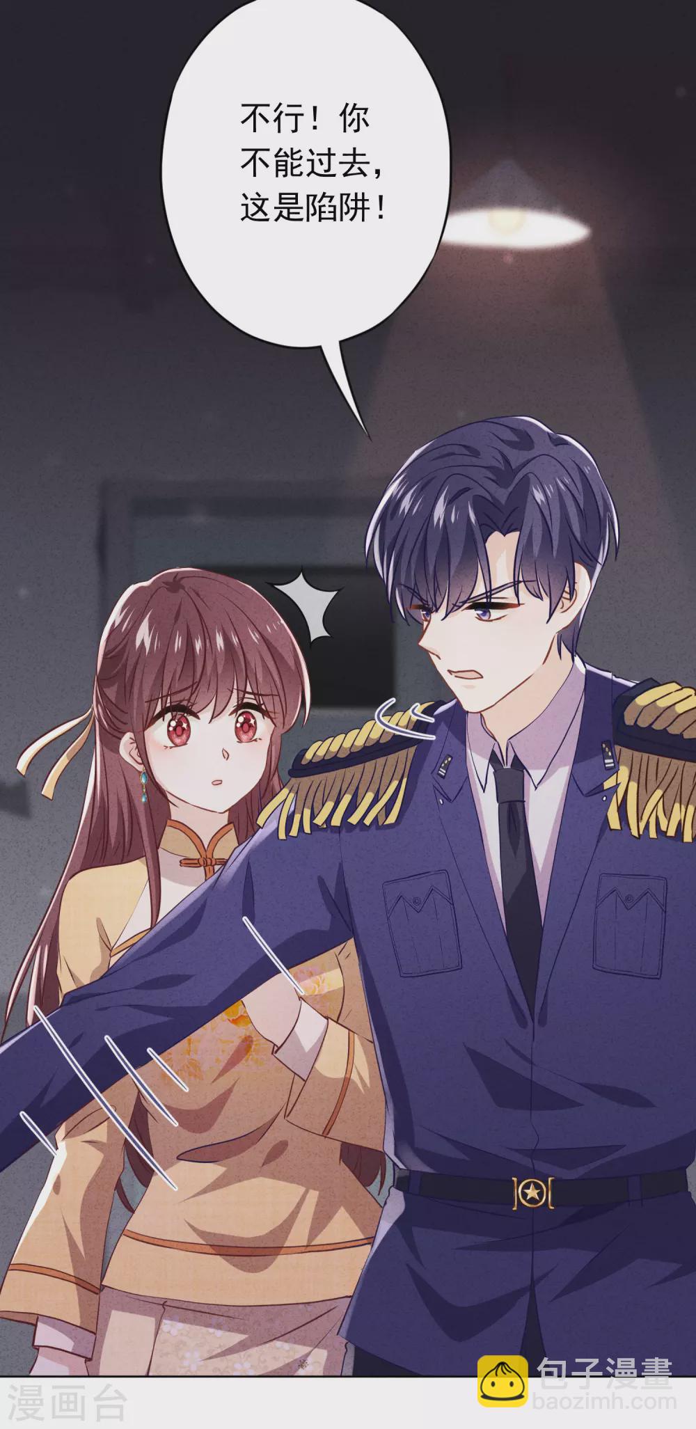 第109话 致命赌局-第116话
