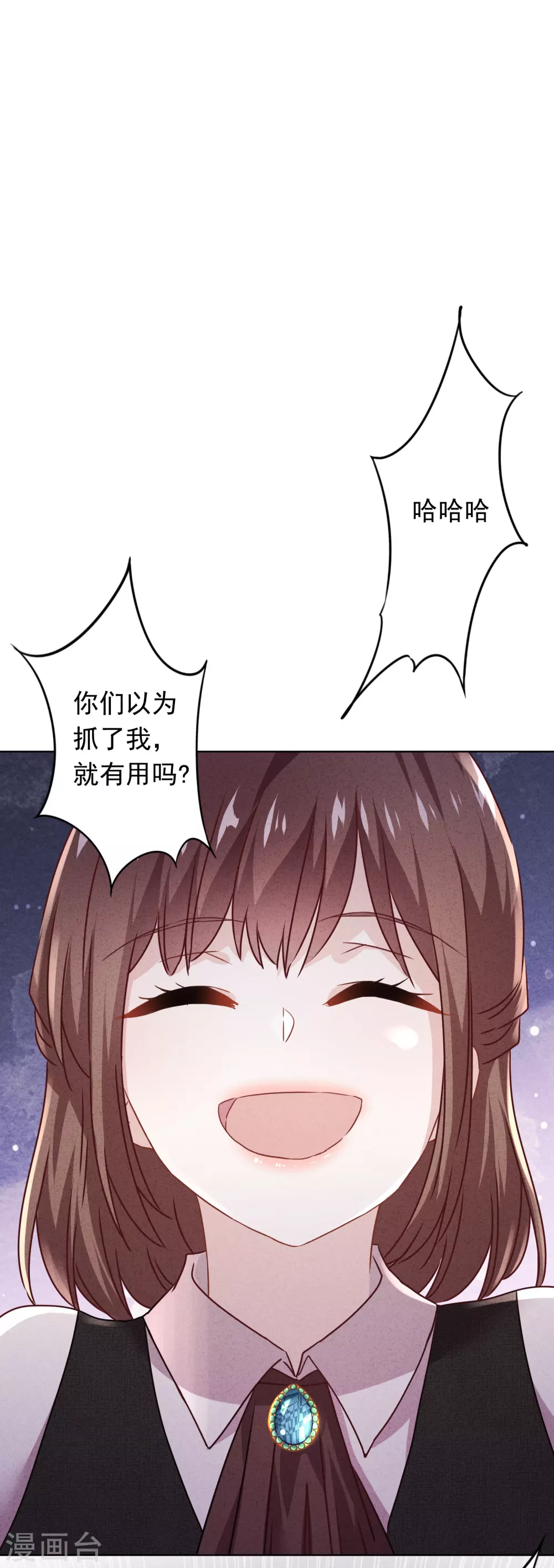 第109话 致命赌局-第116话