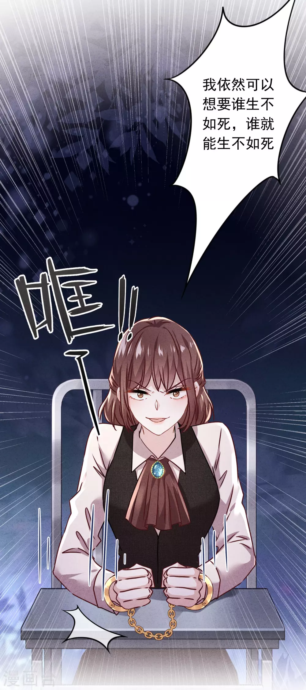 第109话 致命赌局-第116话