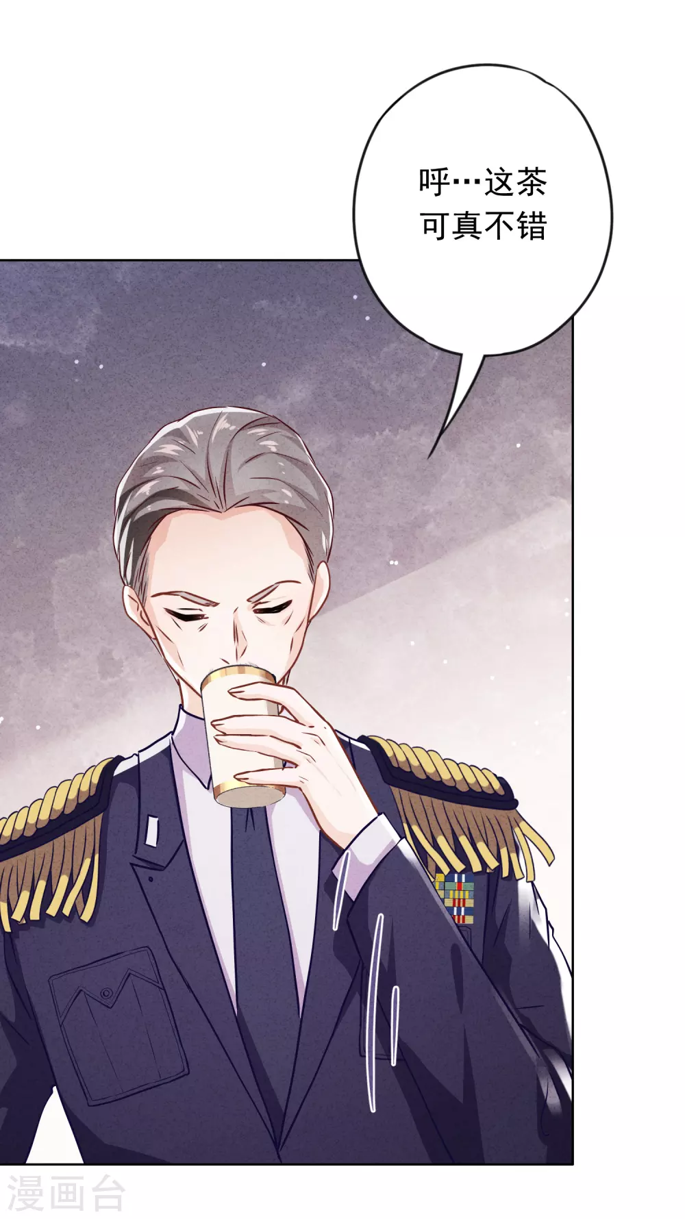 第113话 婚姻的价值-第120话