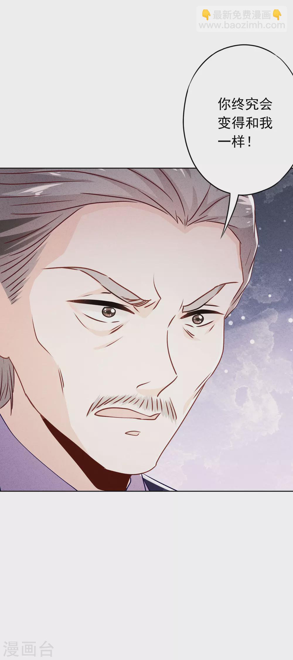 第113话 婚姻的价值-第120话