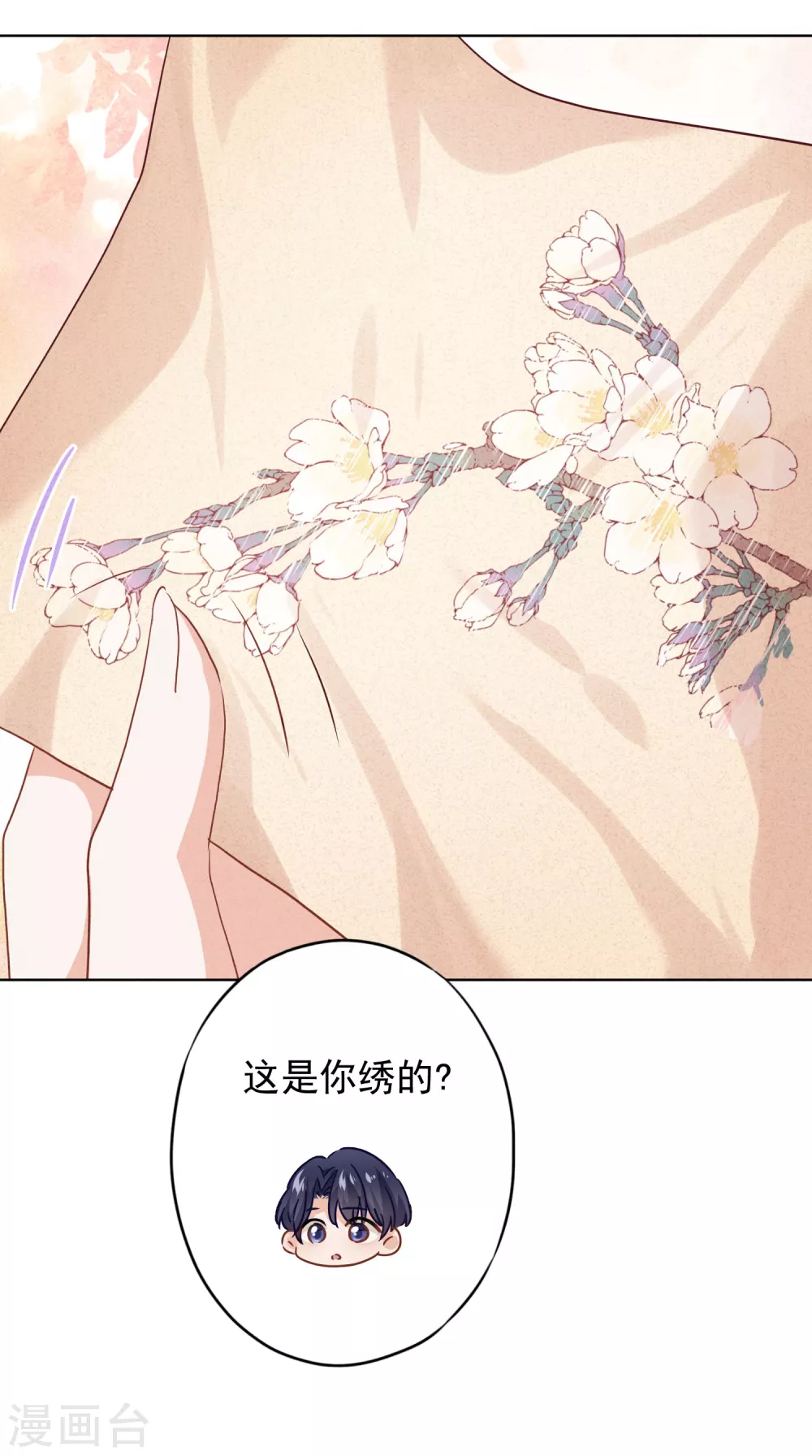 第115话 精神控制-第122话