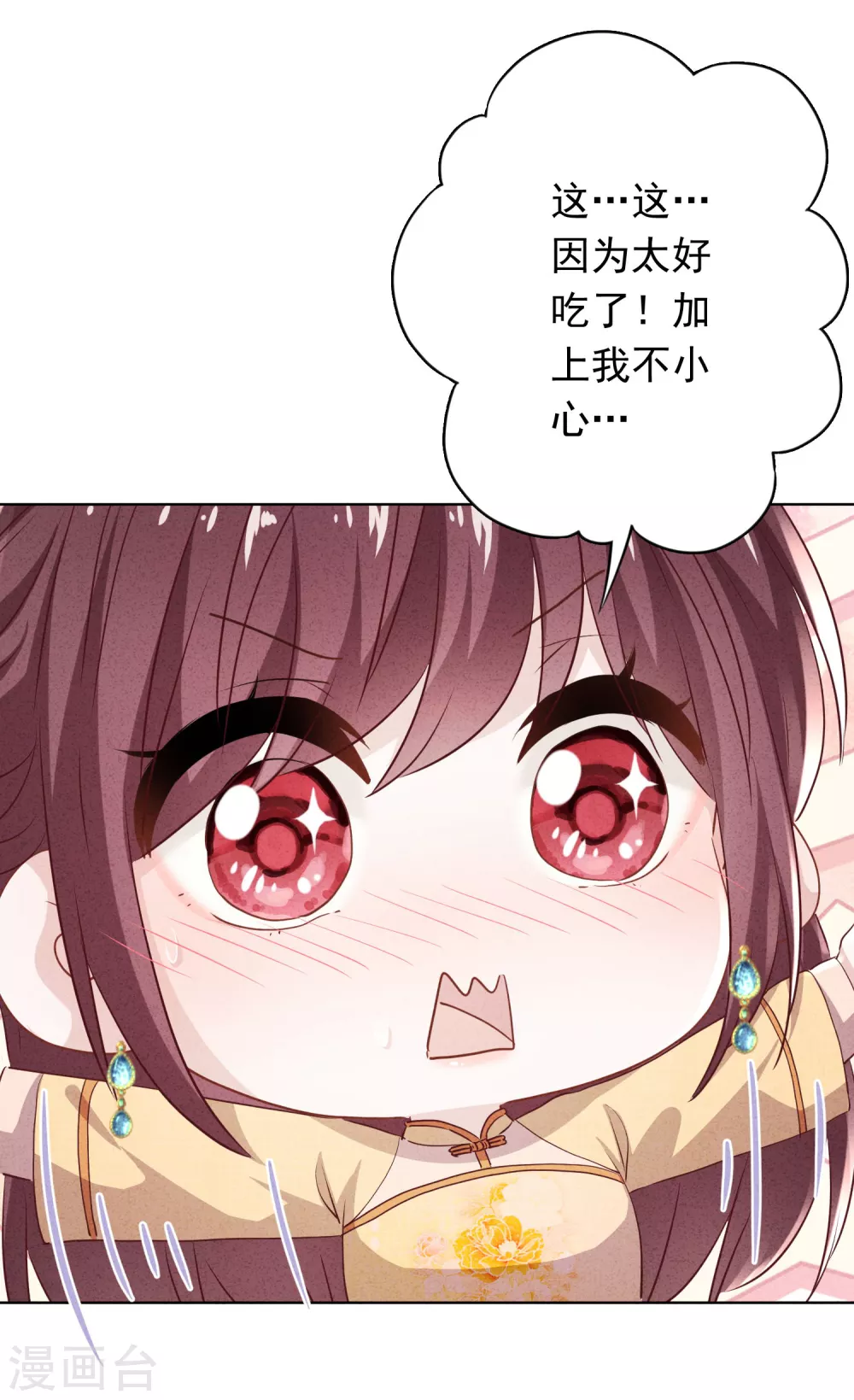 第115话 精神控制-第122话