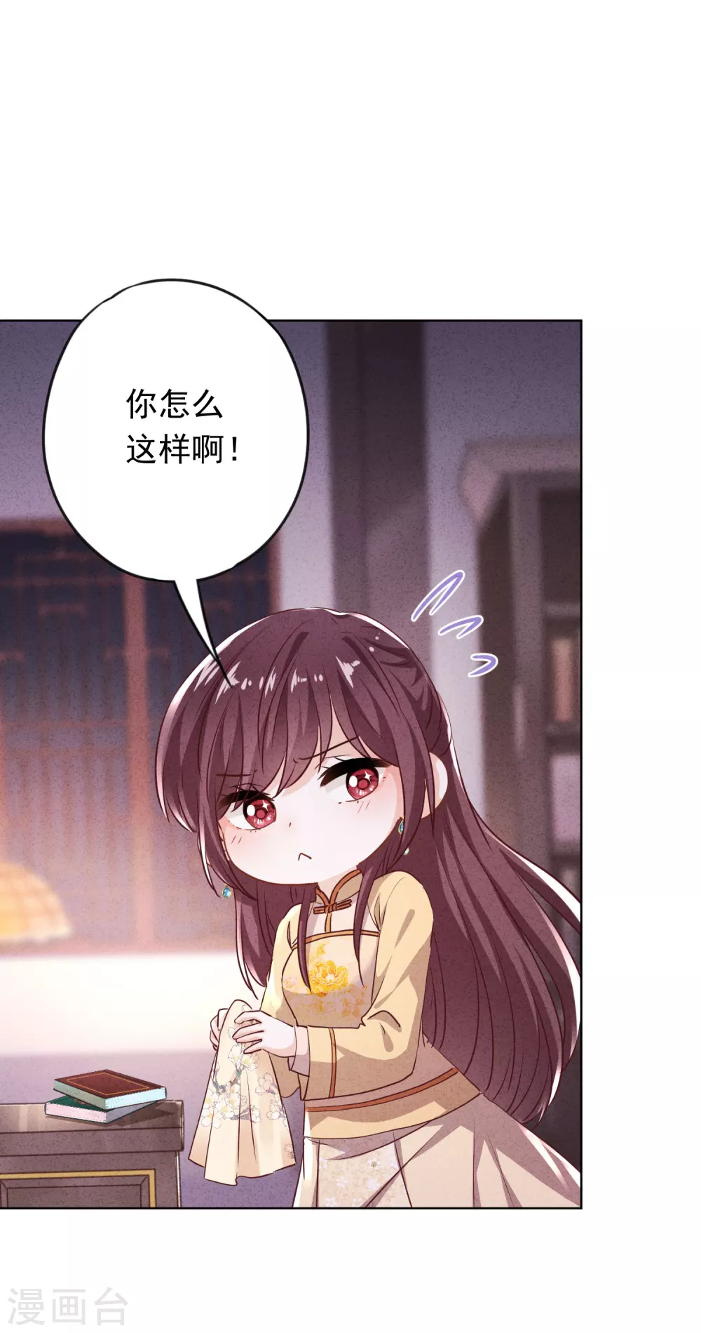 第115话 精神控制-第122话