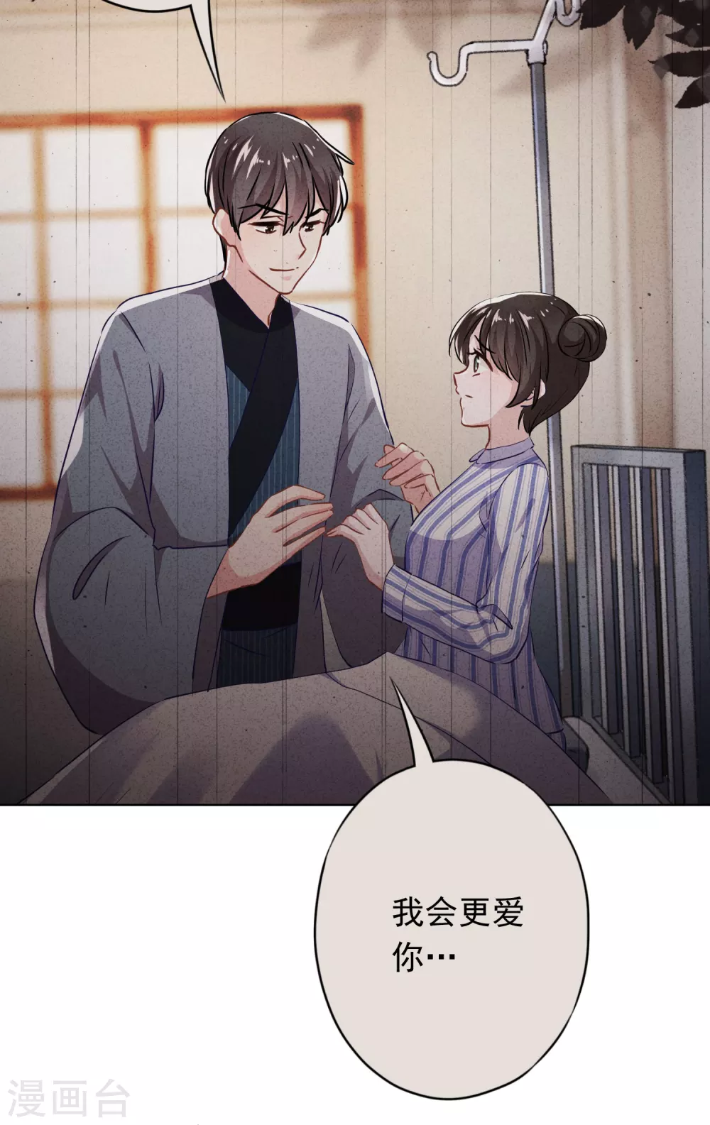 第115话 精神控制-第122话