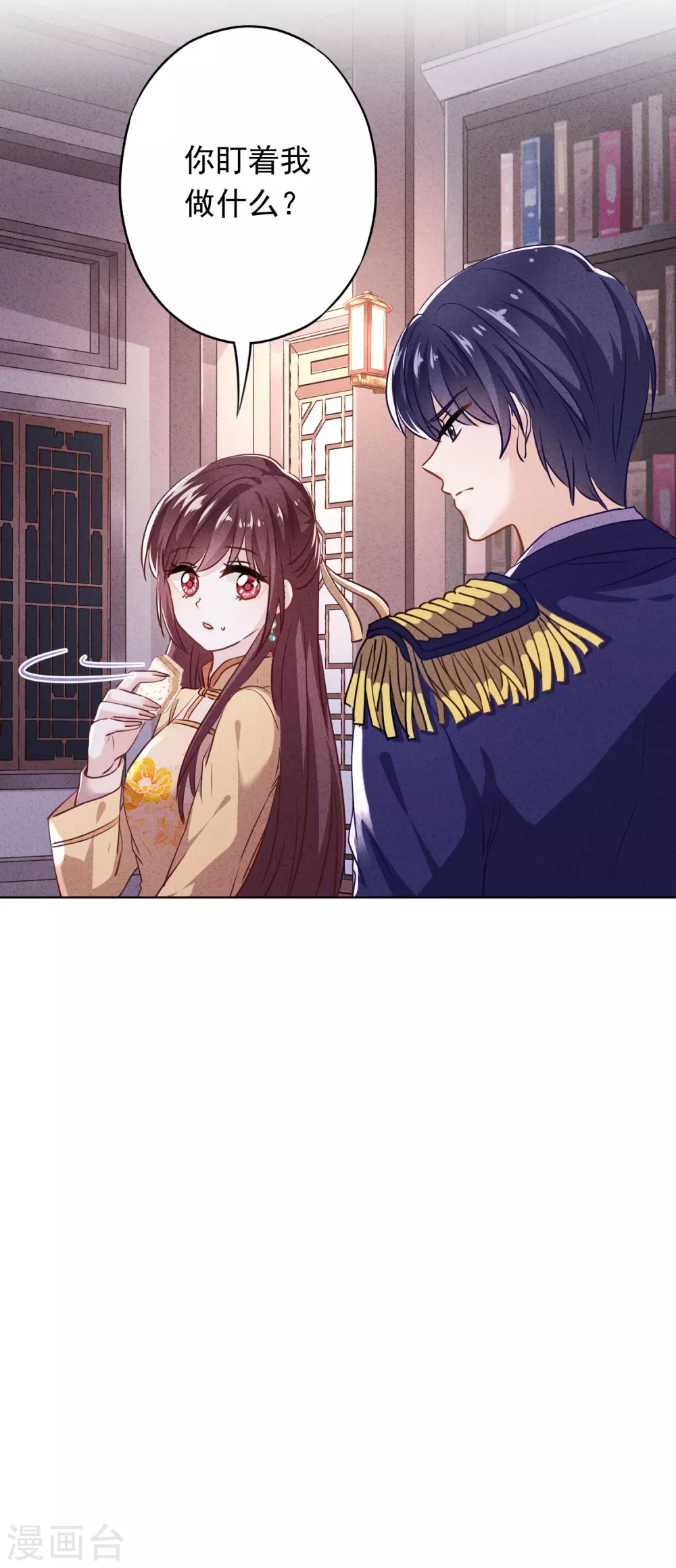 第115话 精神控制-第122话