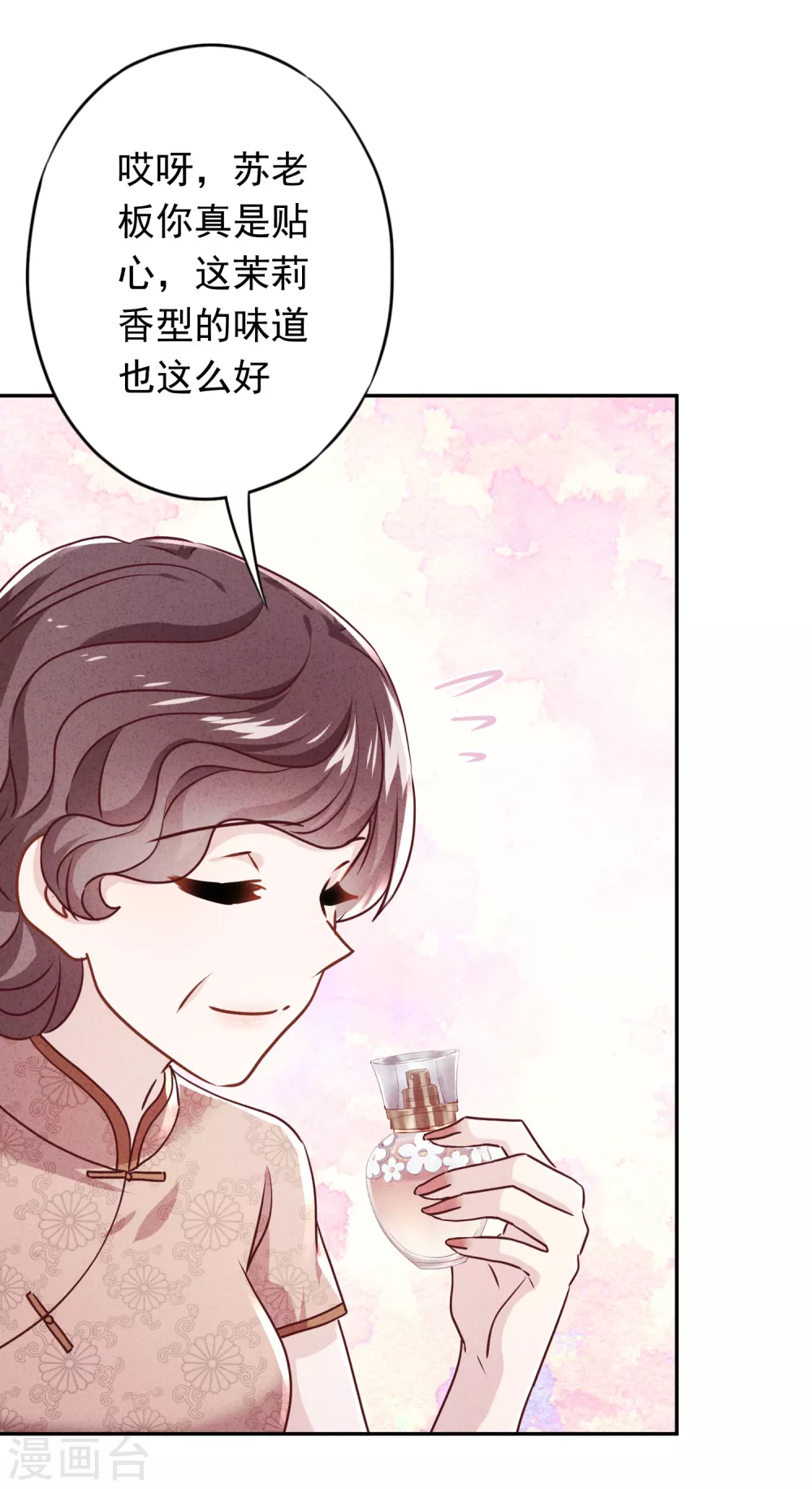 第117话 寻找茗洛-第124话
