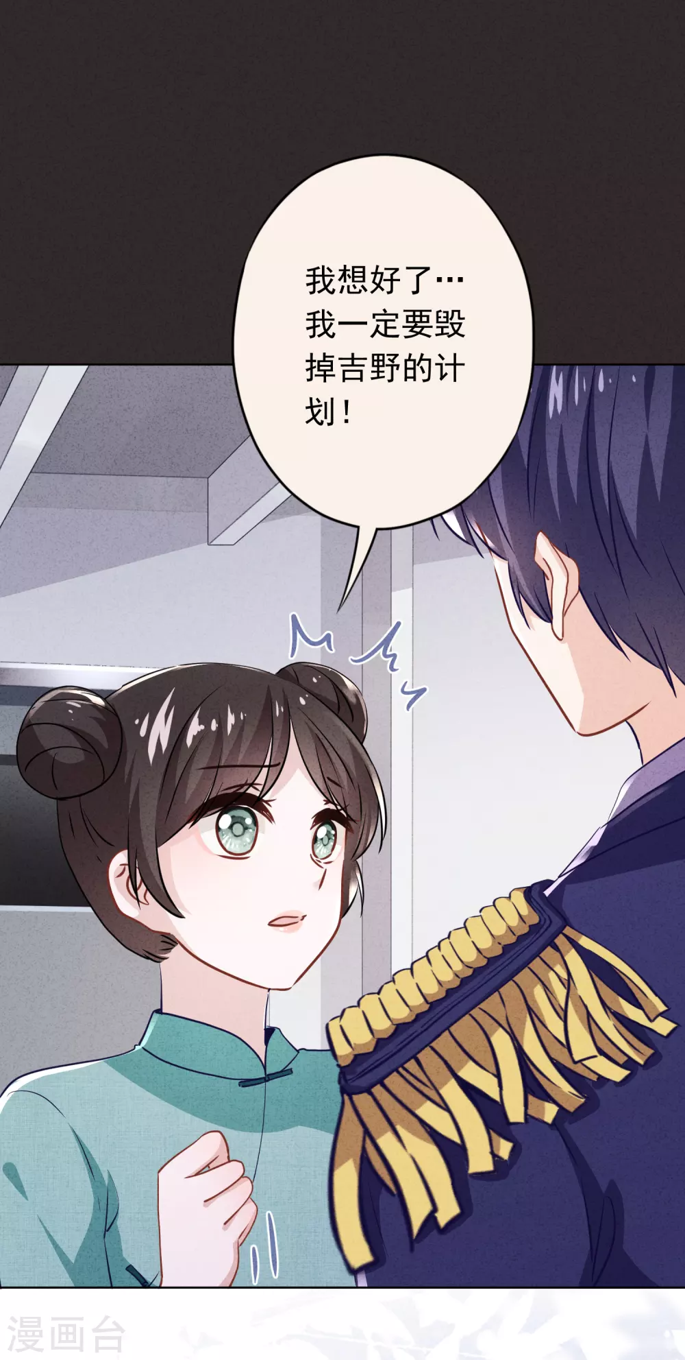 第119话 赎罪之人-第126话