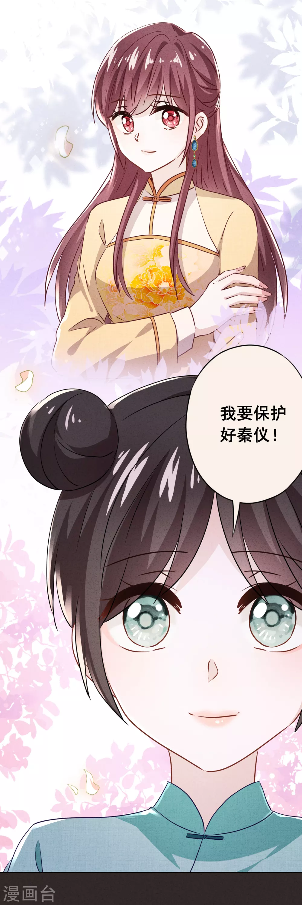 第119话 赎罪之人-第126话