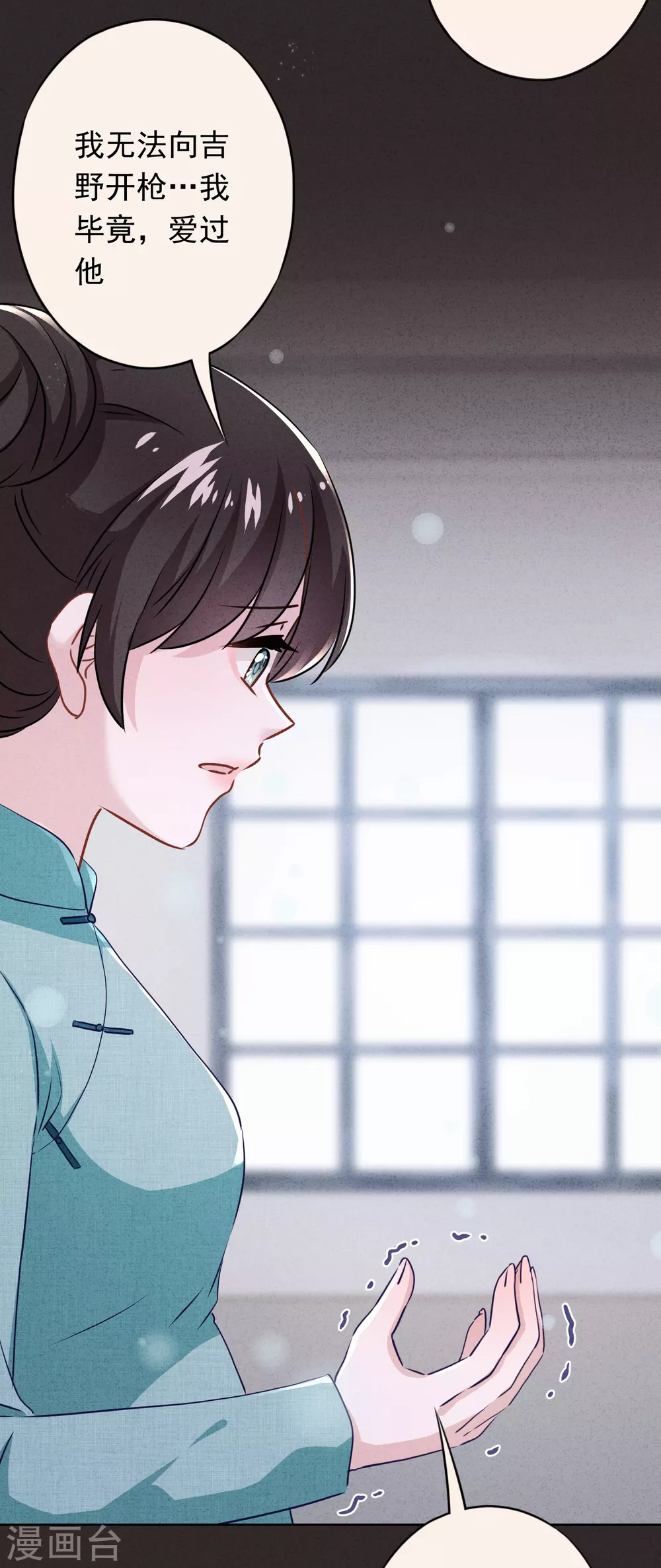 第119话 赎罪之人-第126话