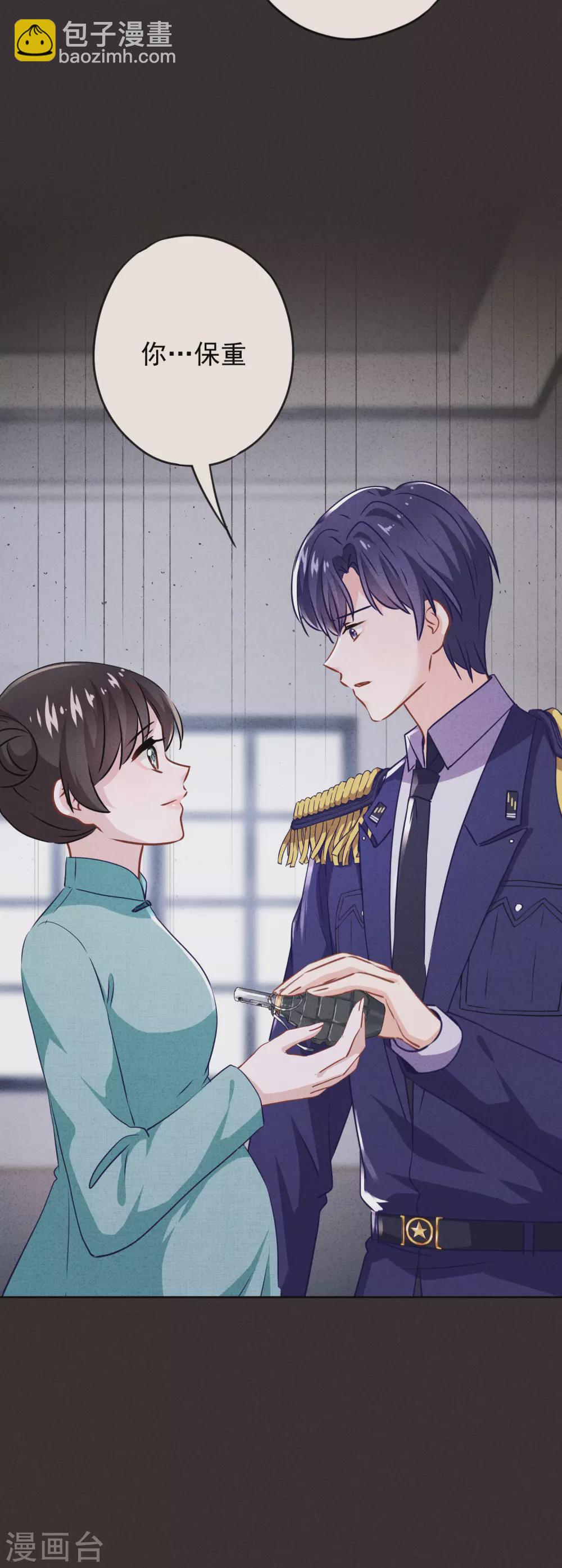 第119话 赎罪之人-第126话