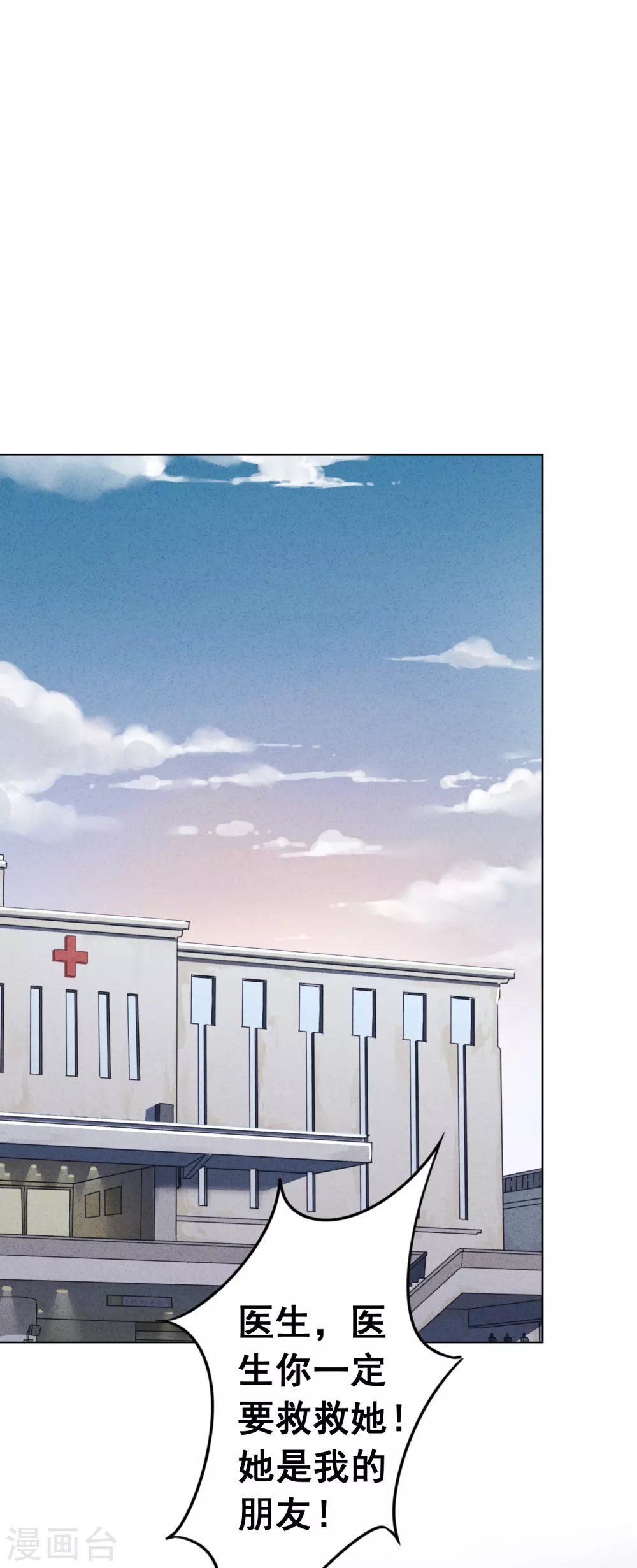 第119话 赎罪之人-第126话